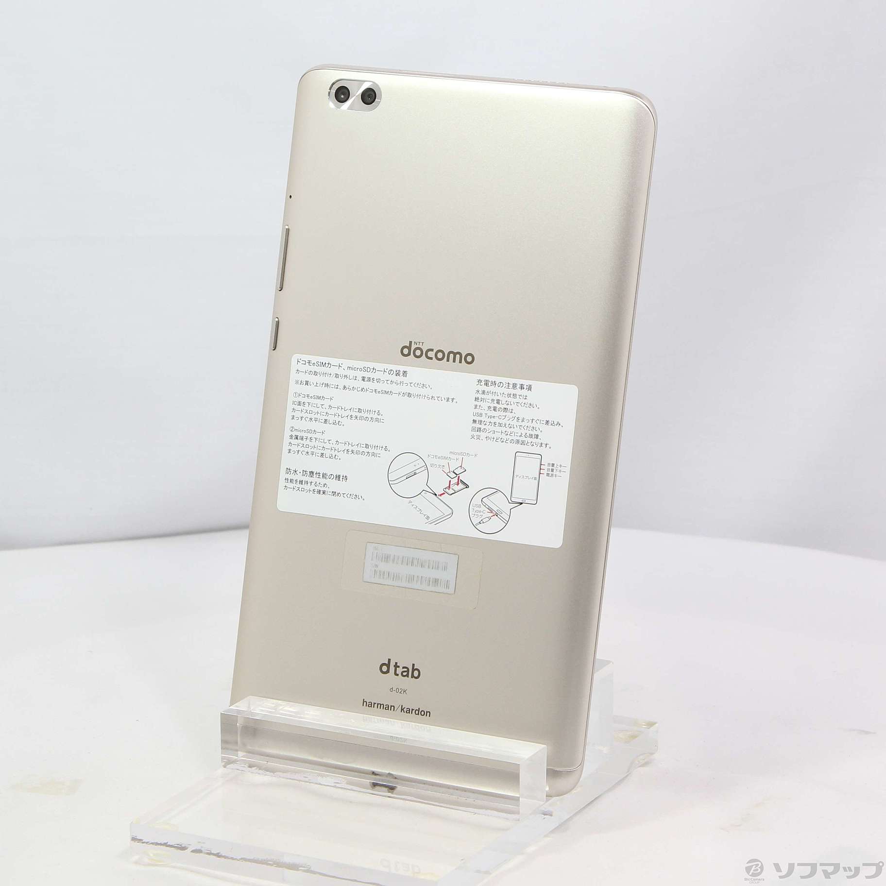 中古】dtab compact 32GB ゴールド d-02K docomo [2133047335724