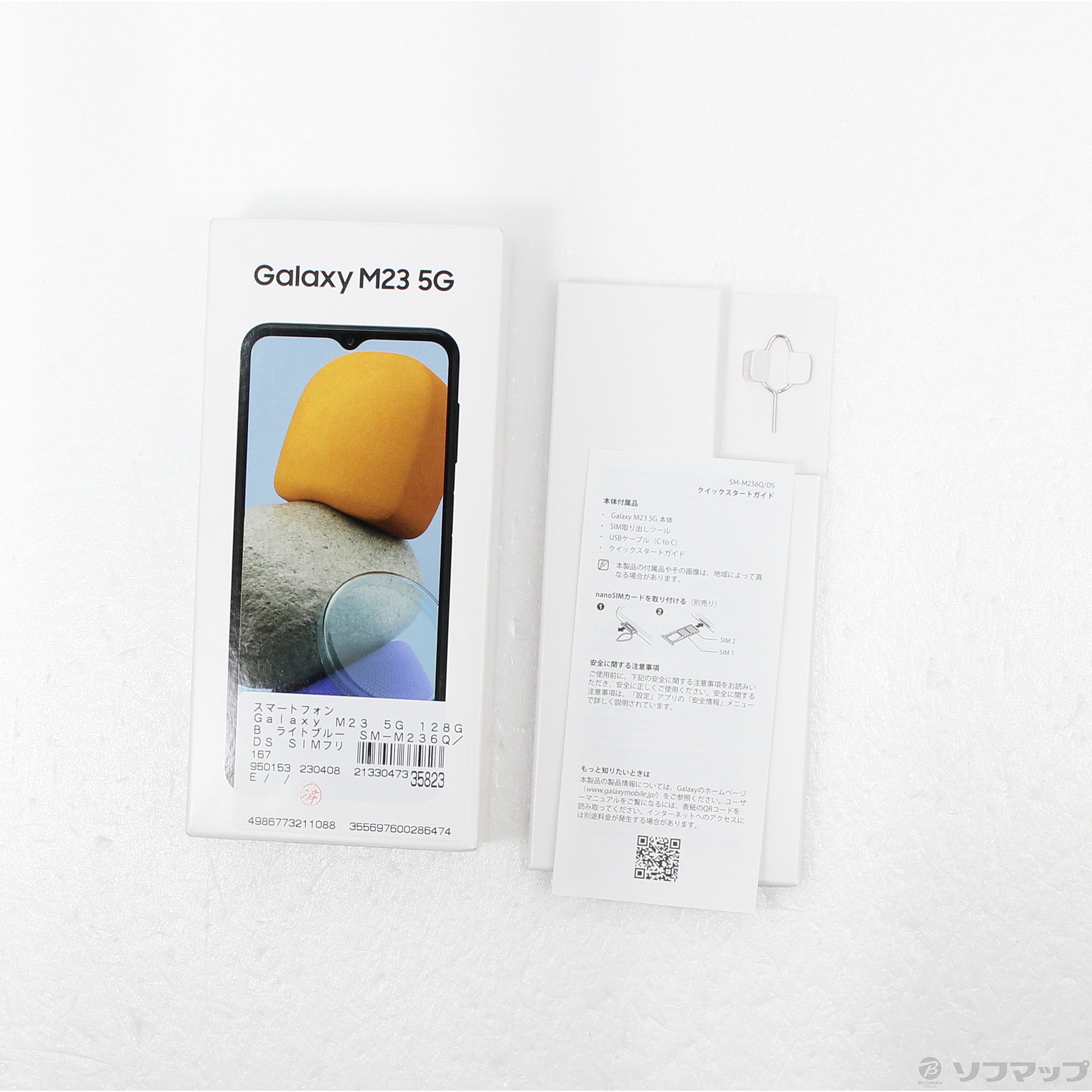 中古】Galaxy M23 5G 128GB ライトブルー SM-M236Q／DS SIMフリー [2133047335823] -  リコレ！|ビックカメラグループ ソフマップの中古通販サイト