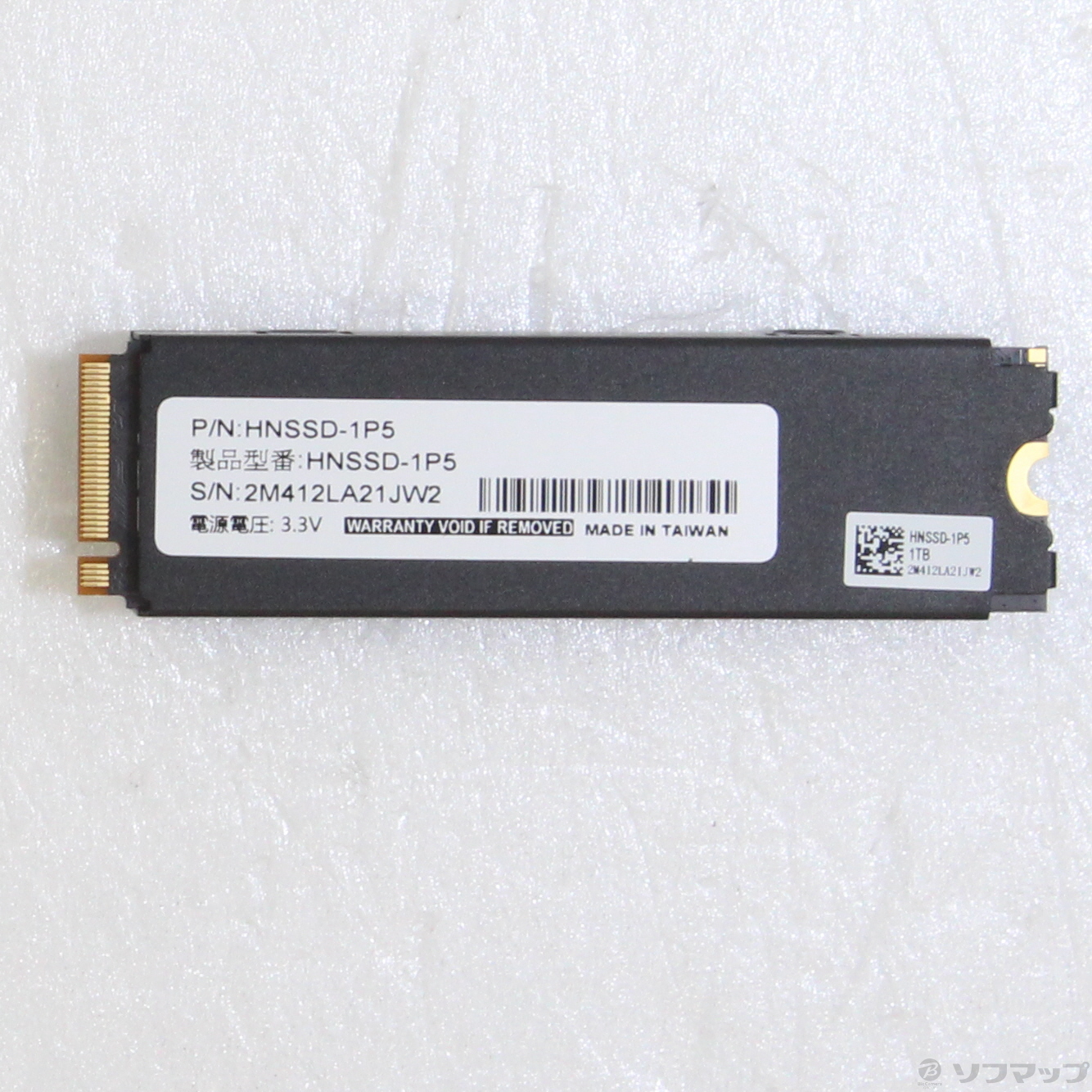 中古】PS5対応 ヒートシンク付 M.2 拡張SSD HNSSD-1P5 【PS5