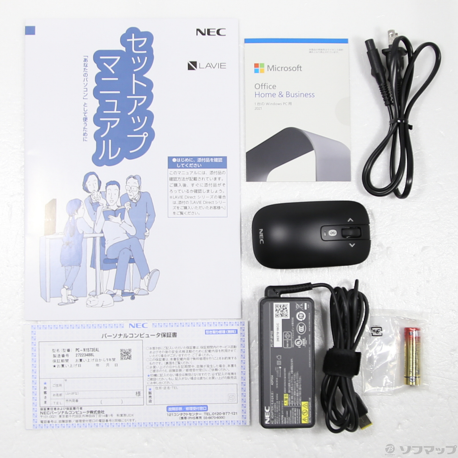 中古】〔展示品〕 LAVIE N15 N1573／EAL PC-N1573EAL ネイビーブルー