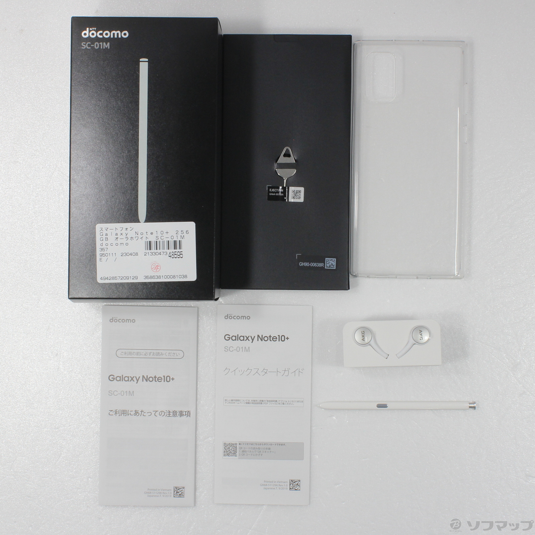 中古】Galaxy Note10+ 256GB オーラホワイト SC-01M docomoロック解除