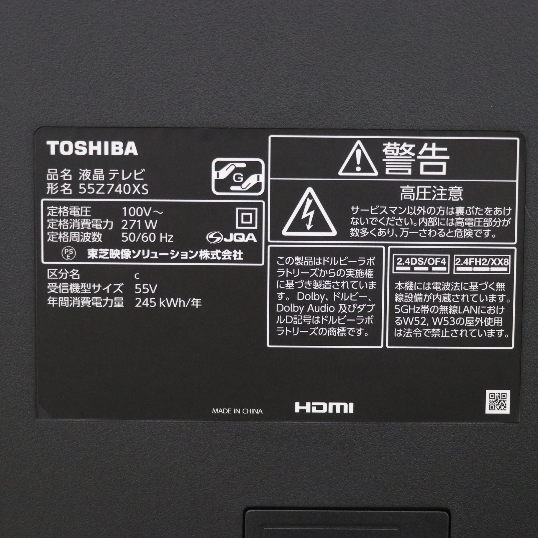 中古】〔展示品〕 液晶テレビ REGZA(レグザ) 55Z740XS ［55V型 ／4K