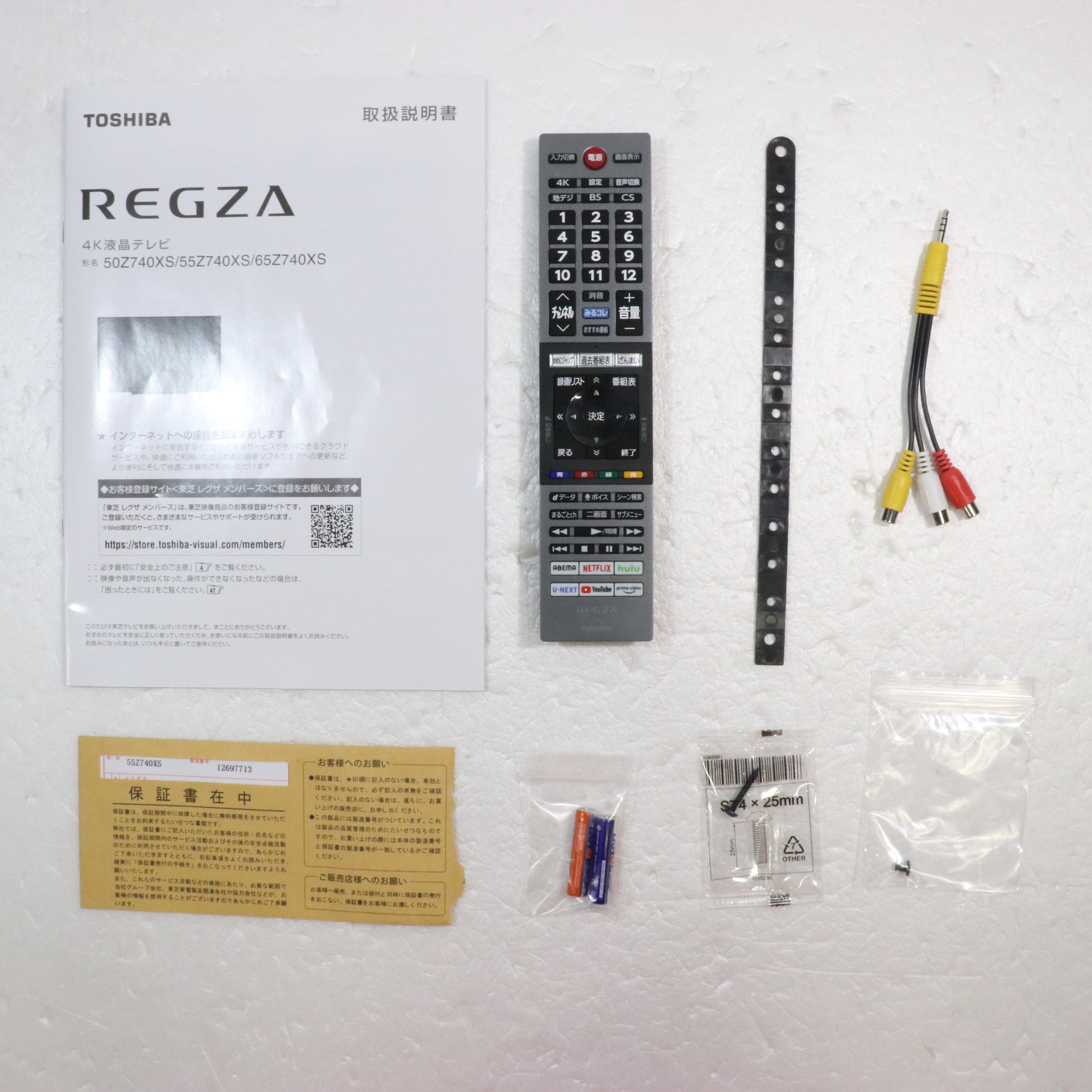 中古】〔展示品〕 液晶テレビ REGZA(レグザ) 55Z740XS ［55V型 ／4K