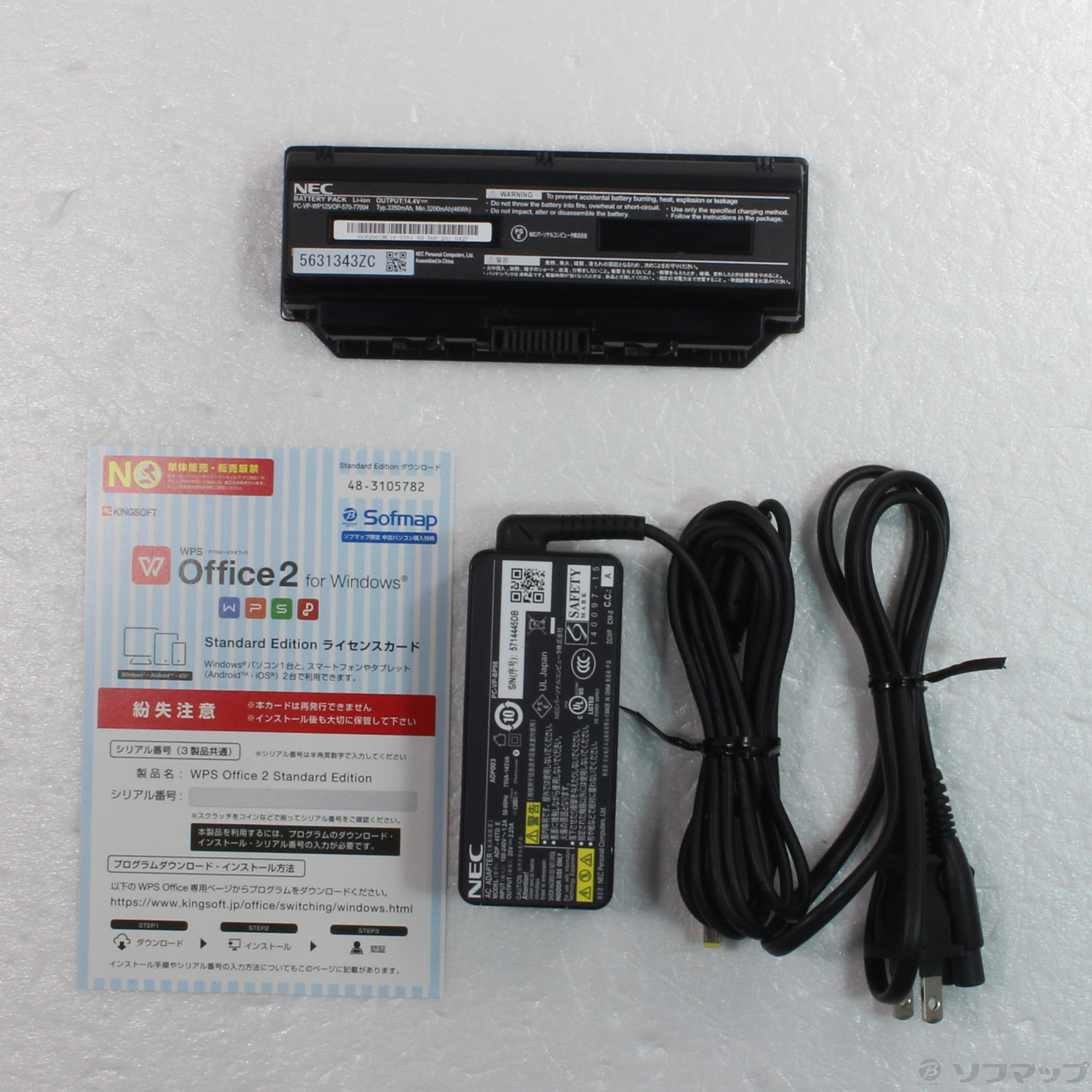 中古】LaVie Note Standard NS750／BAG PC-NS750BAG クリスタル
