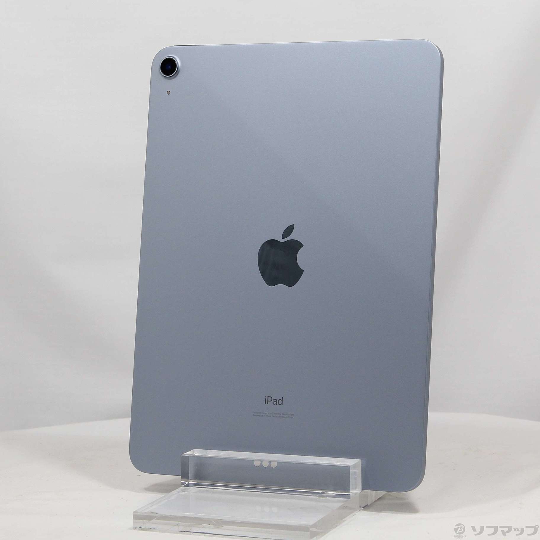 iPad Air 第4世代 スカイブルー 256GB