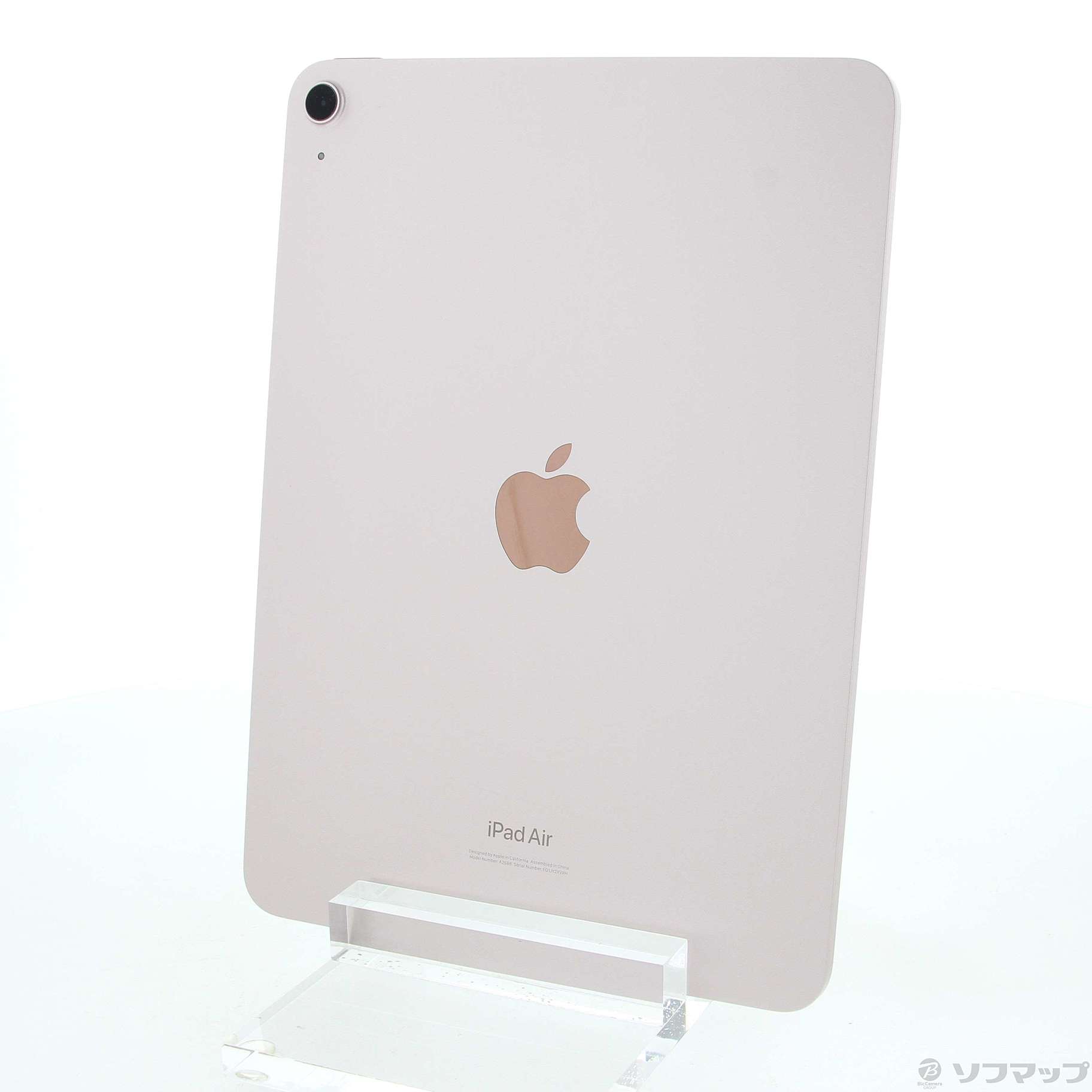 中古】iPad Air 第5世代 64GB ピンク MM9D3J／A Wi-Fi [2133047372705