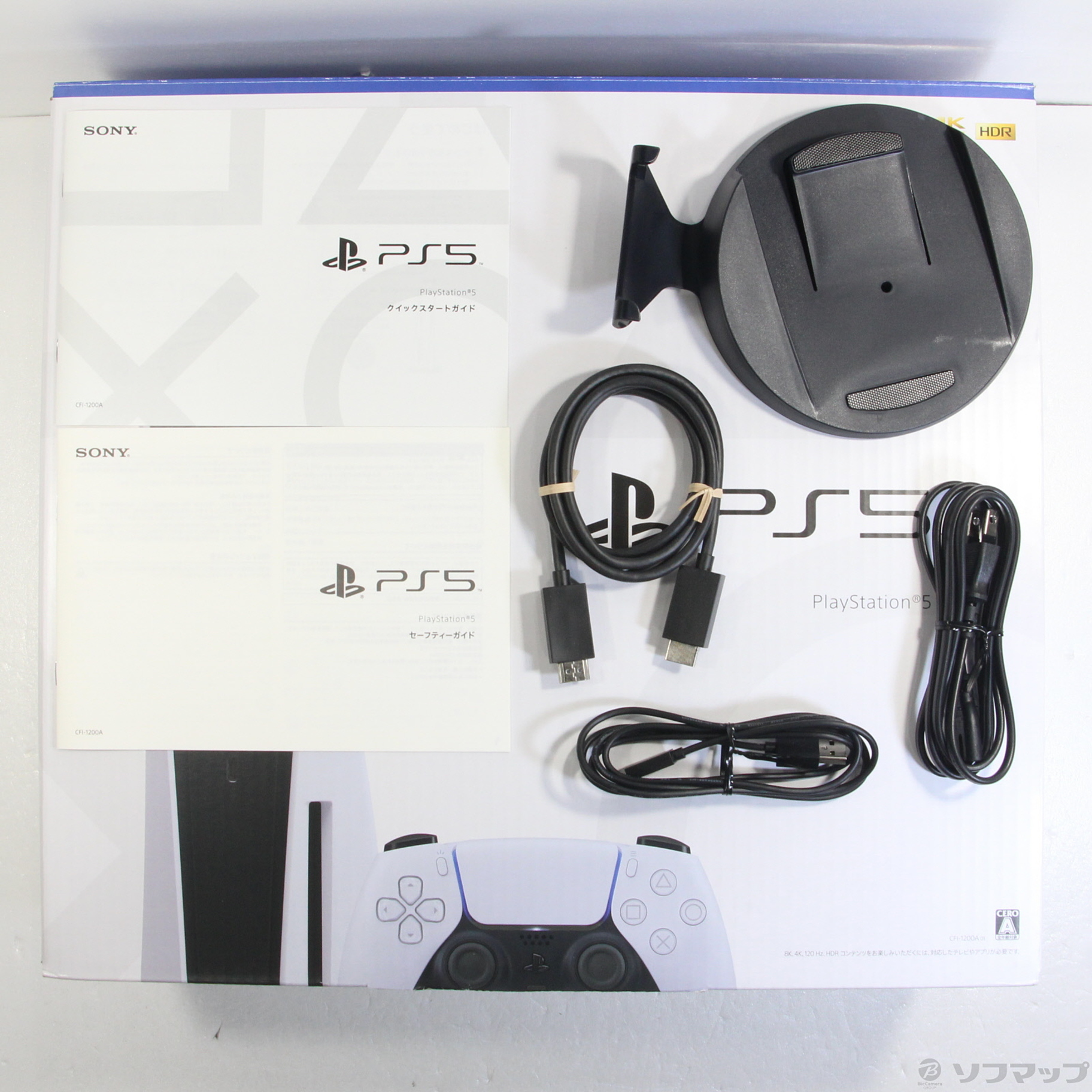 中古】PlayStation5 CFI-1200A01 [2133047373139] - リコレ