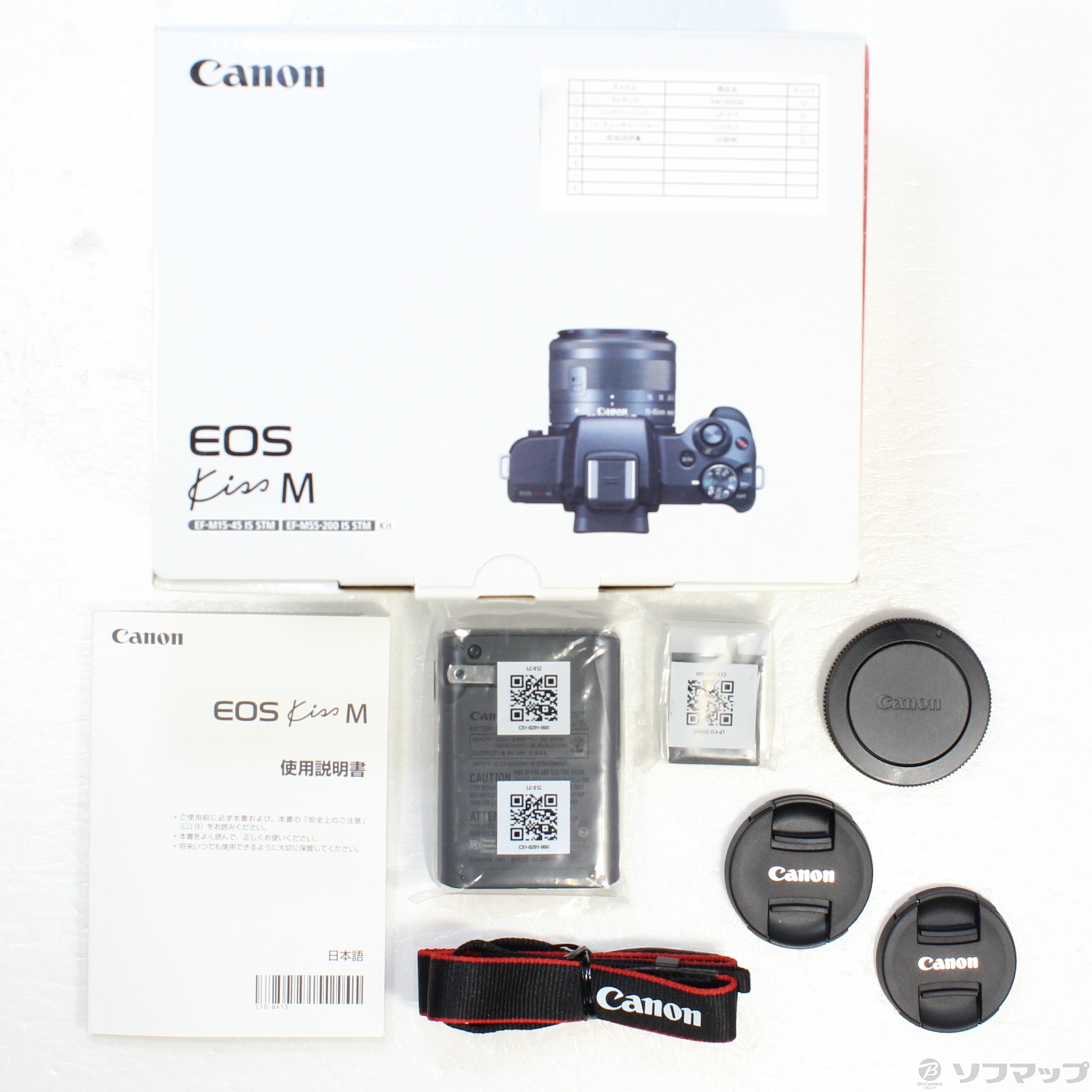 中古】EOS Kiss M ダブルズームキット ブラック [2133047376550