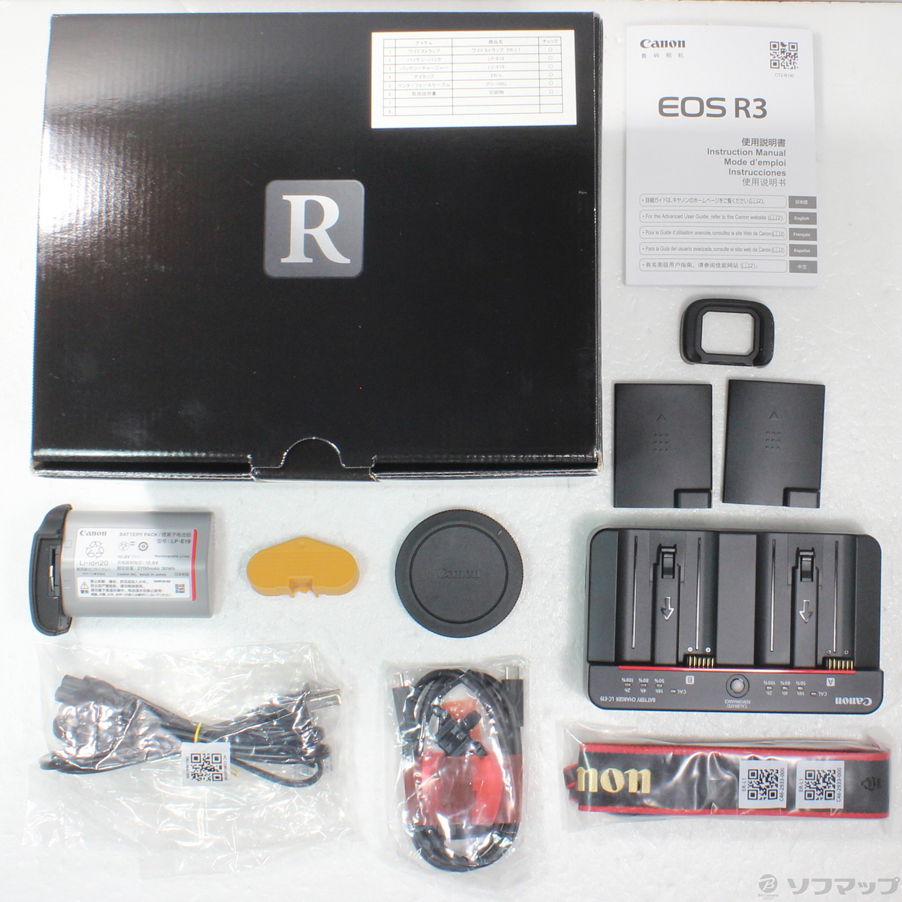 セール対象品 EOS R3 ボディ