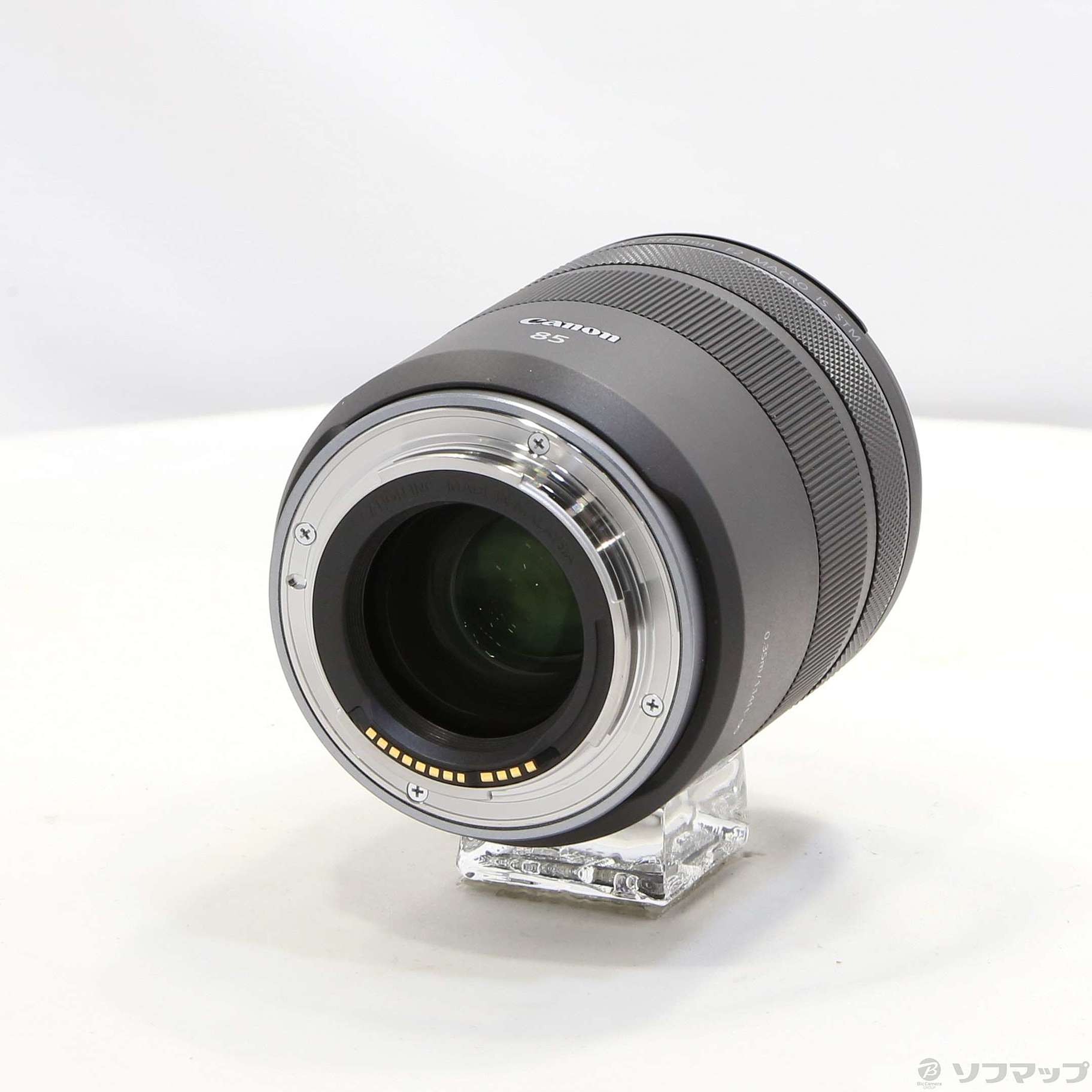 中古】RF85mm F2 マクロ IS STM [2133047377472] - リコレ