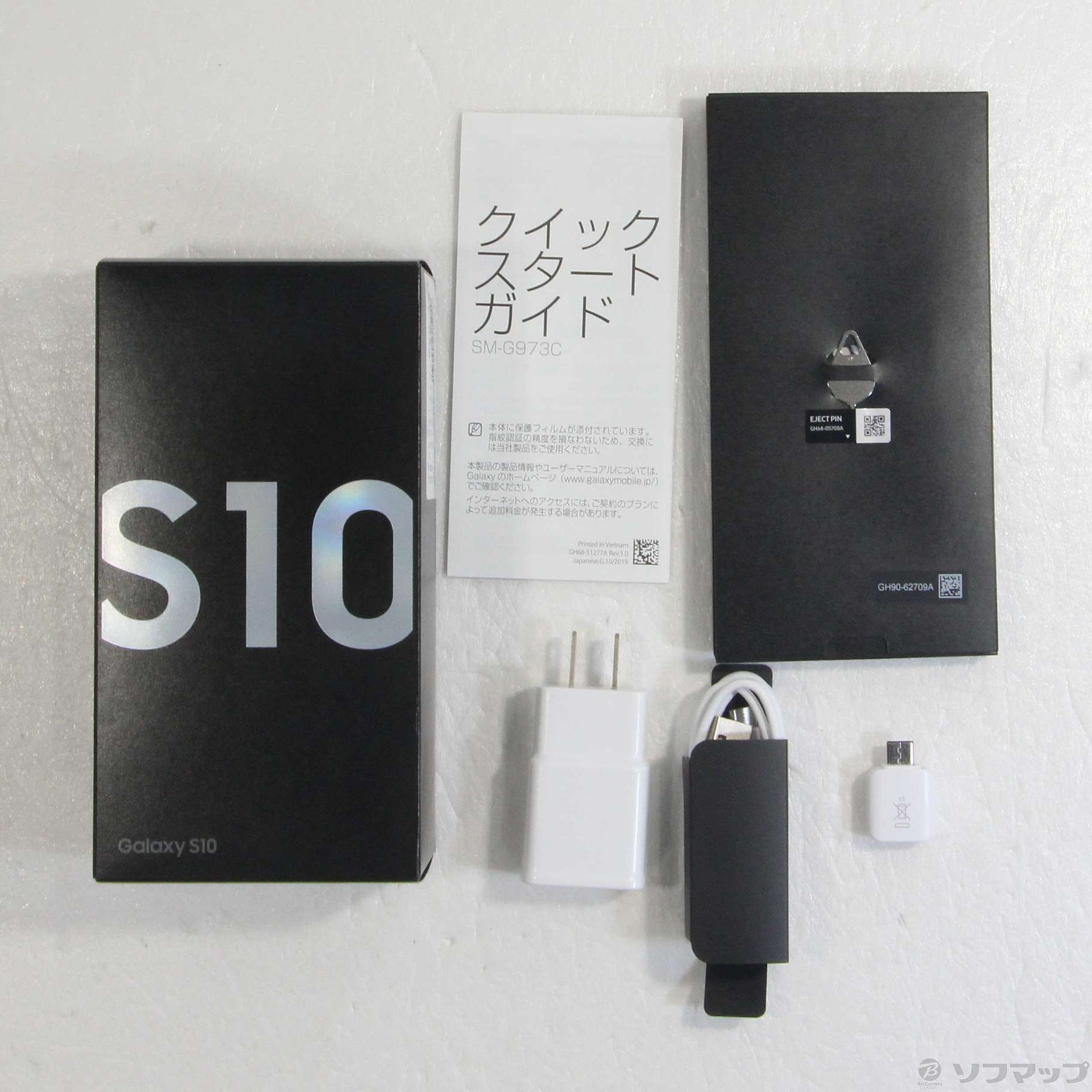 中古】GALAXY S10 楽天版 128GB プリズムホワイト SM-G973C SIMフリー [2133047385040] -  法人専用リコレ！|ソフマップの法人専用中古通販サイト