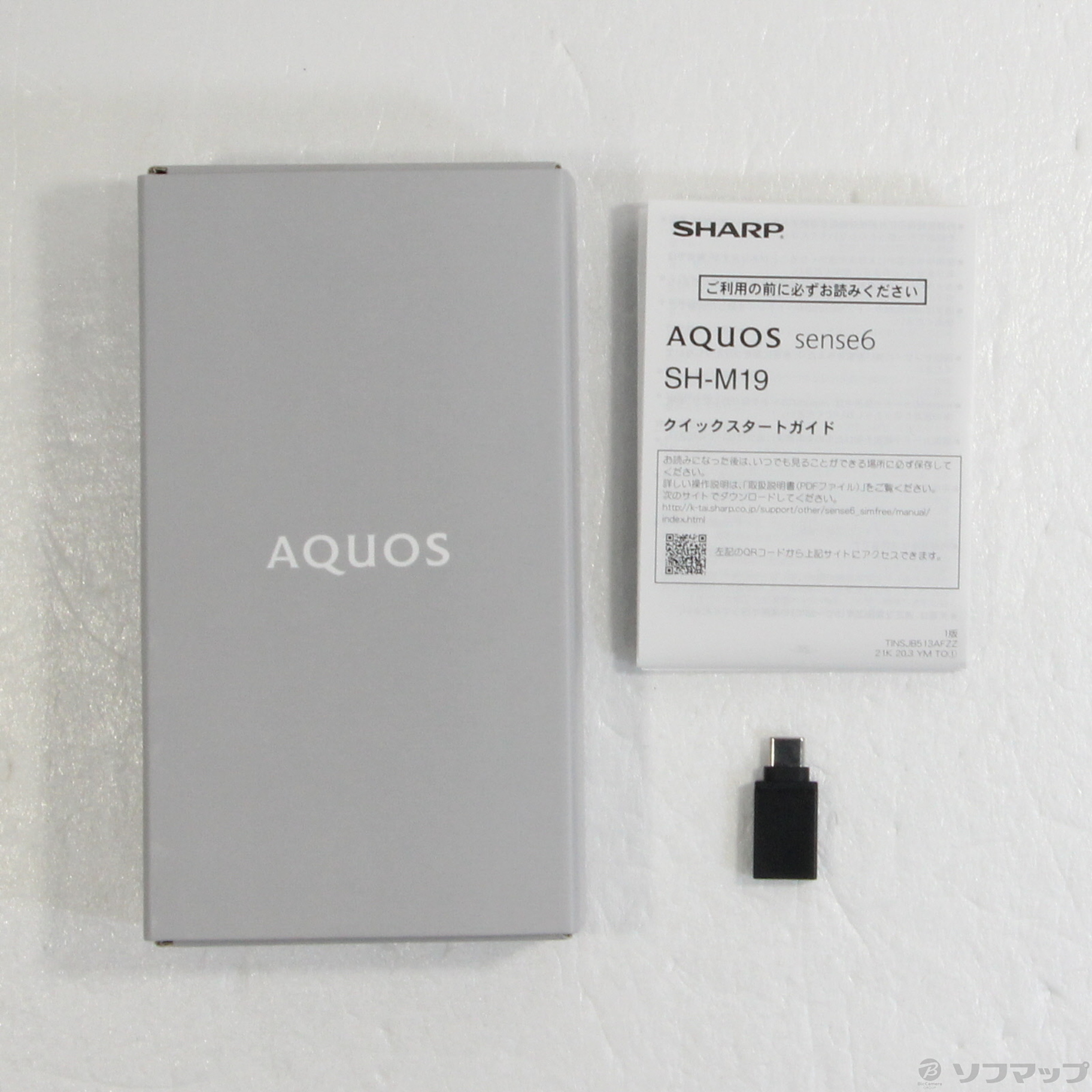 中古】AQUOS sense6 64GB ライトカッパー SH-M19 SIMフリー