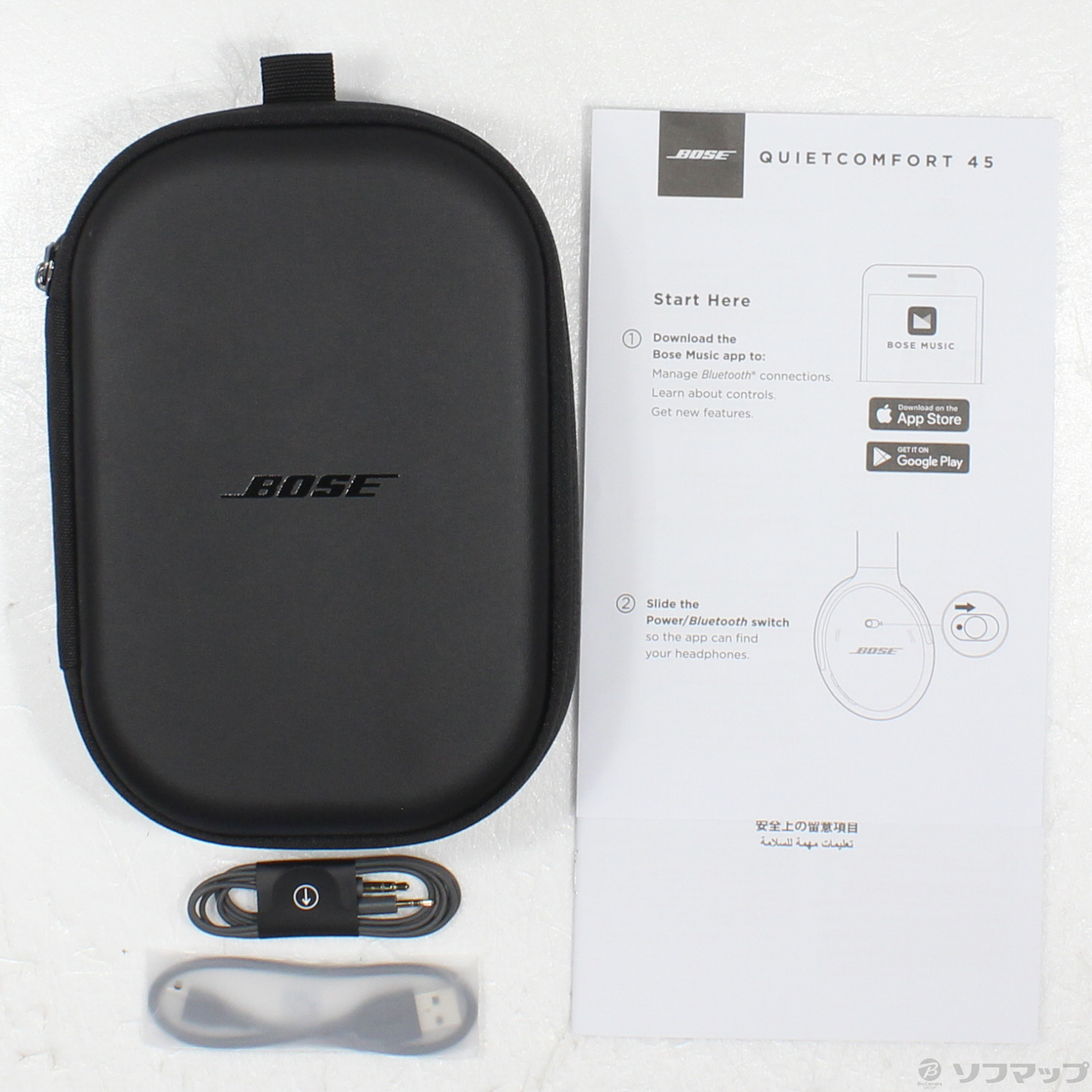 中古】〔展示品〕 Bose QuietComfort 45 Headphones エクリプスグレー