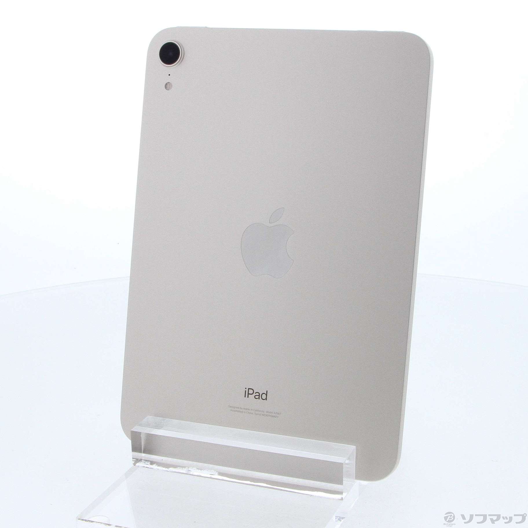 中古】iPad mini 第6世代 64GB スターライト MK7P3J／A Wi-Fi