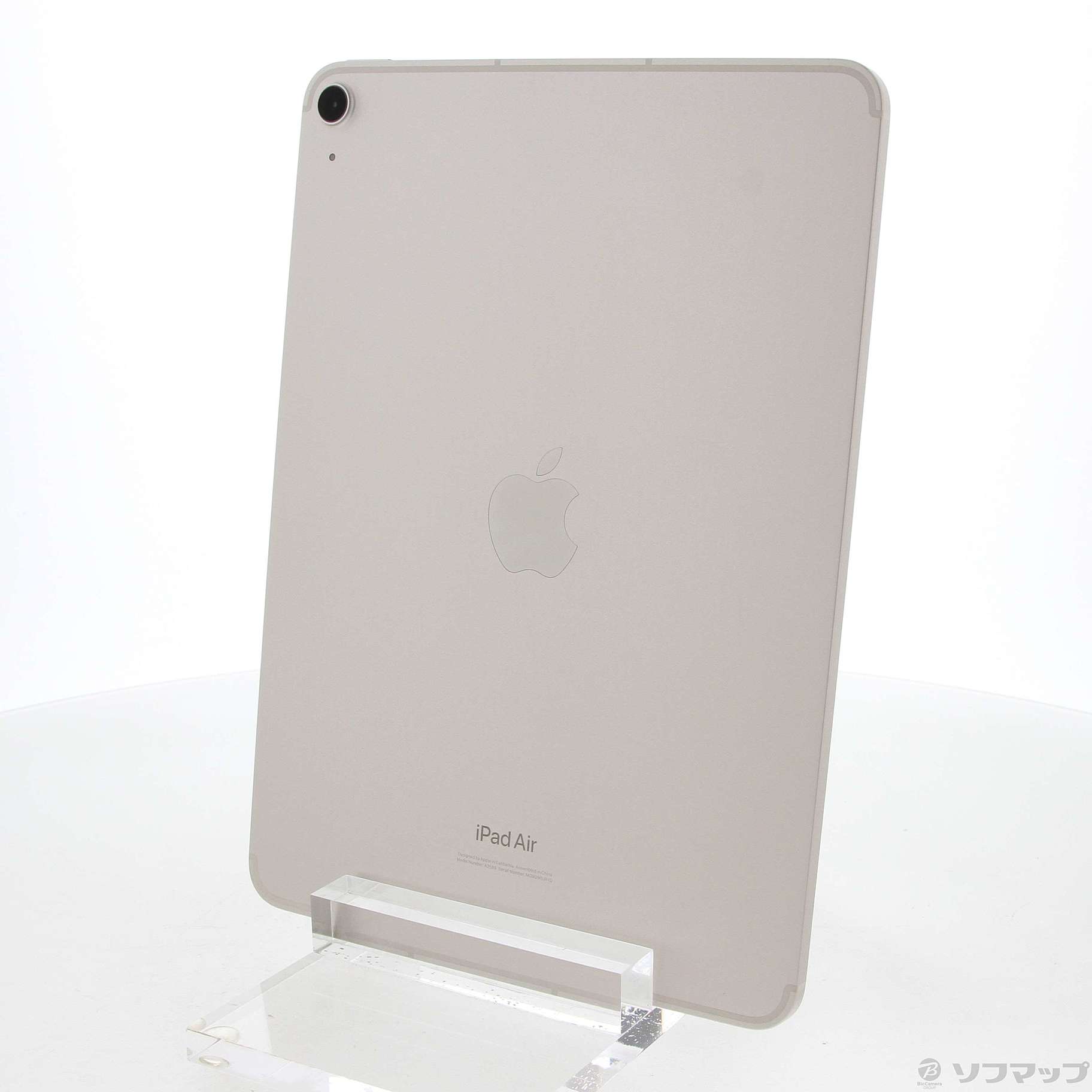 中古】iPad Air 第5世代 64GB スターライト MM6V3J／A SIMフリー