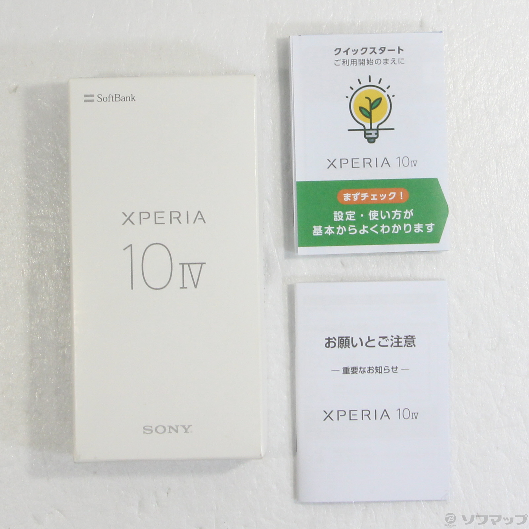 中古】Xperia 10 IV 128GB ホワイト A202SO SoftBank [2133047401429