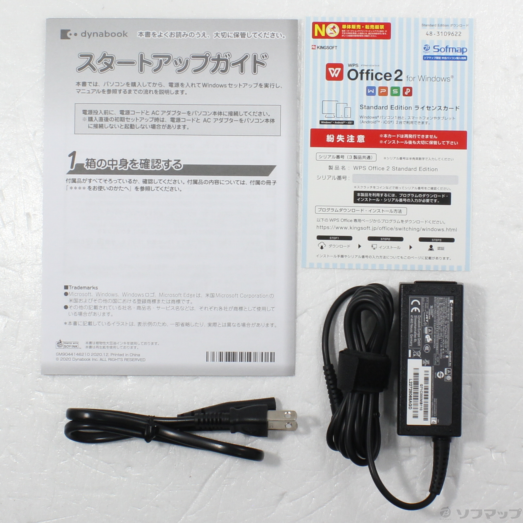 中古】dynabook K50／FS A6K1FSV81111 [2133047402037] - リコレ