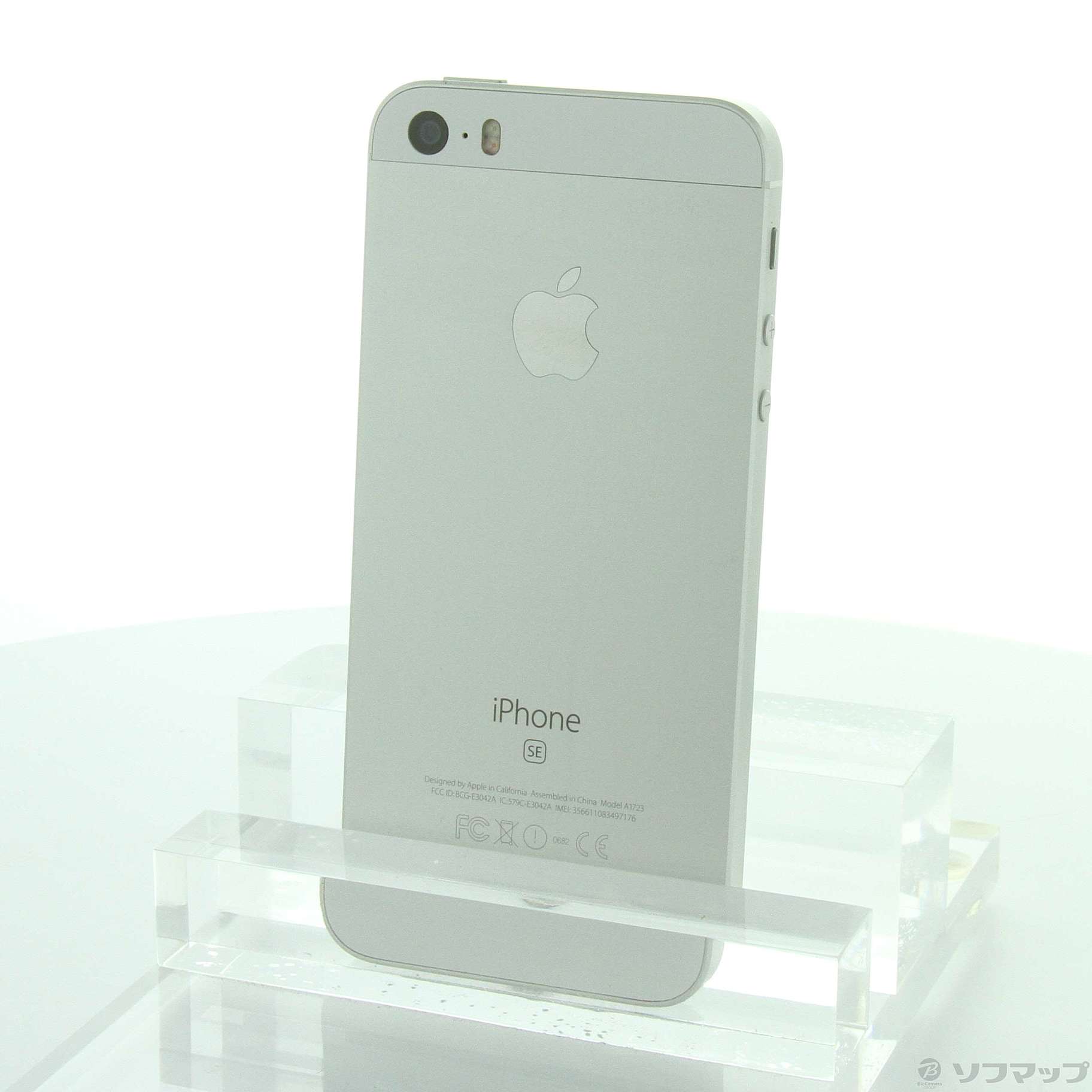 （美品）iPhone SE 128GB シルバー SIMフリー