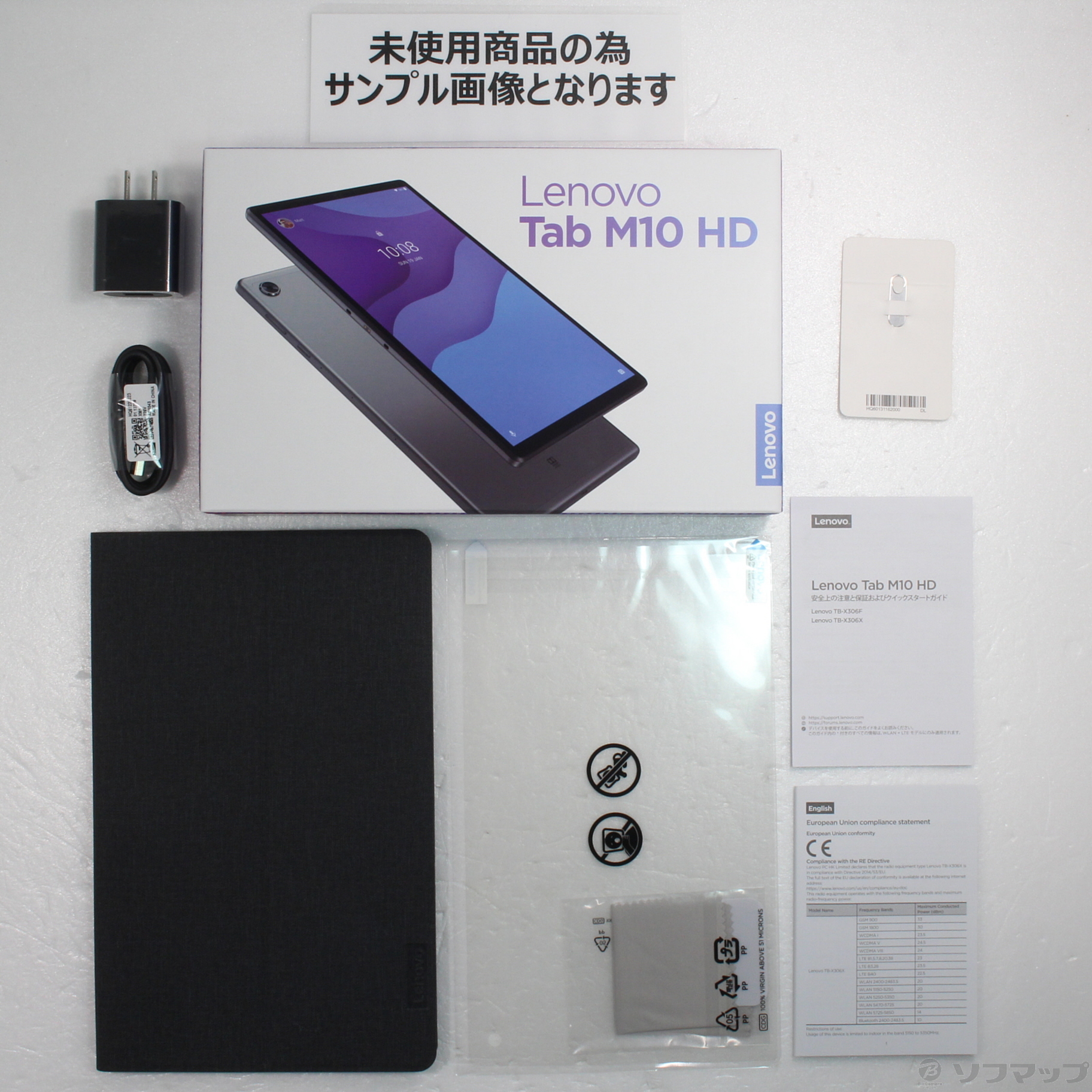 中古】Lenovo Tab M10 HD 64GB アイアングレー SIMフリー