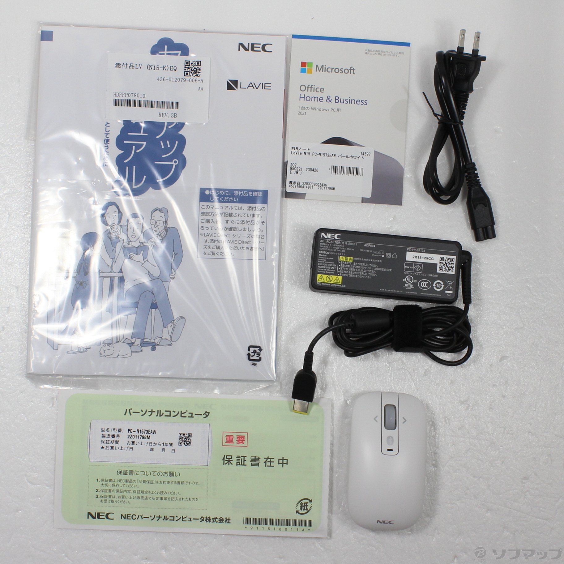 中古】〔展示品〕 LaVie N15 PC-N1573EAW パールホワイト