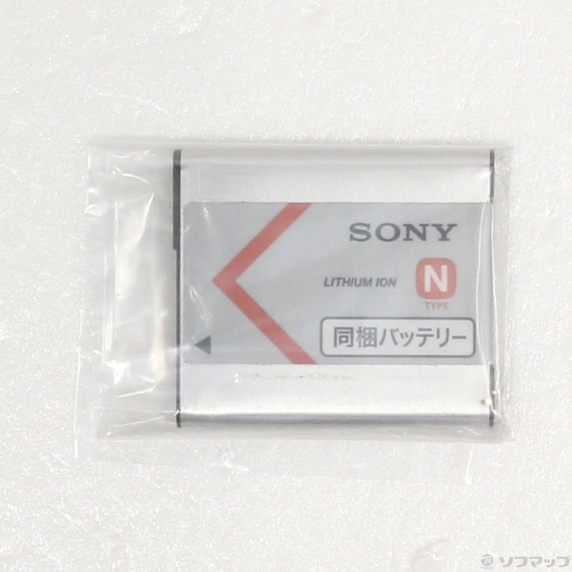 中古】DSC-WX200 P ピンク [2133047418229] - リコレ！|ビックカメラ