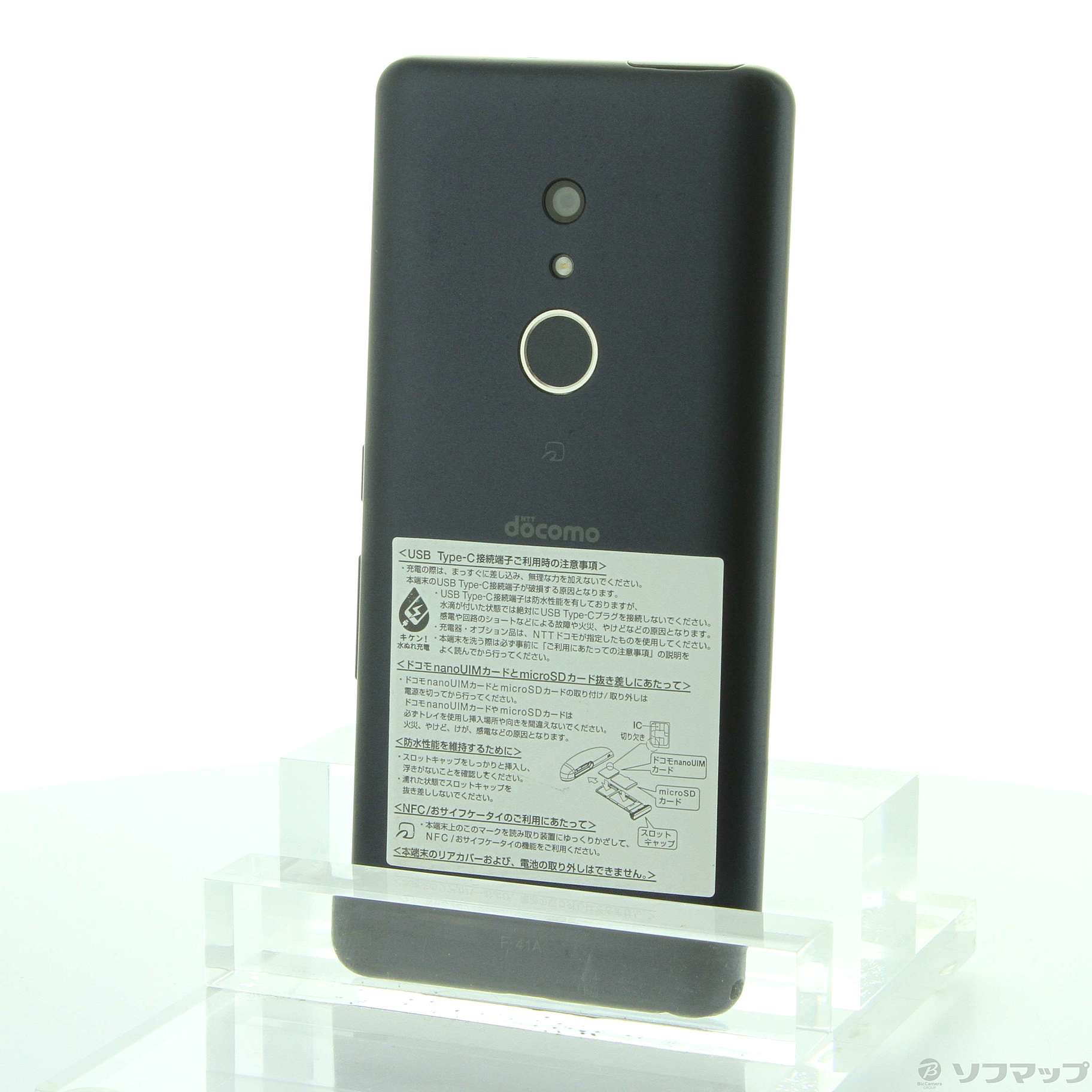 中古】arrows Be4 32GB ブラック F-41A docomoロック解除SIMフリー