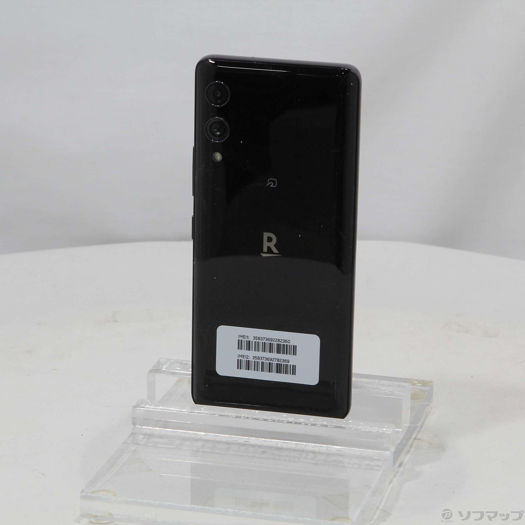 Rakuten機種対応機種Rakuten Hand 5G P780 ブラック　新品未開封