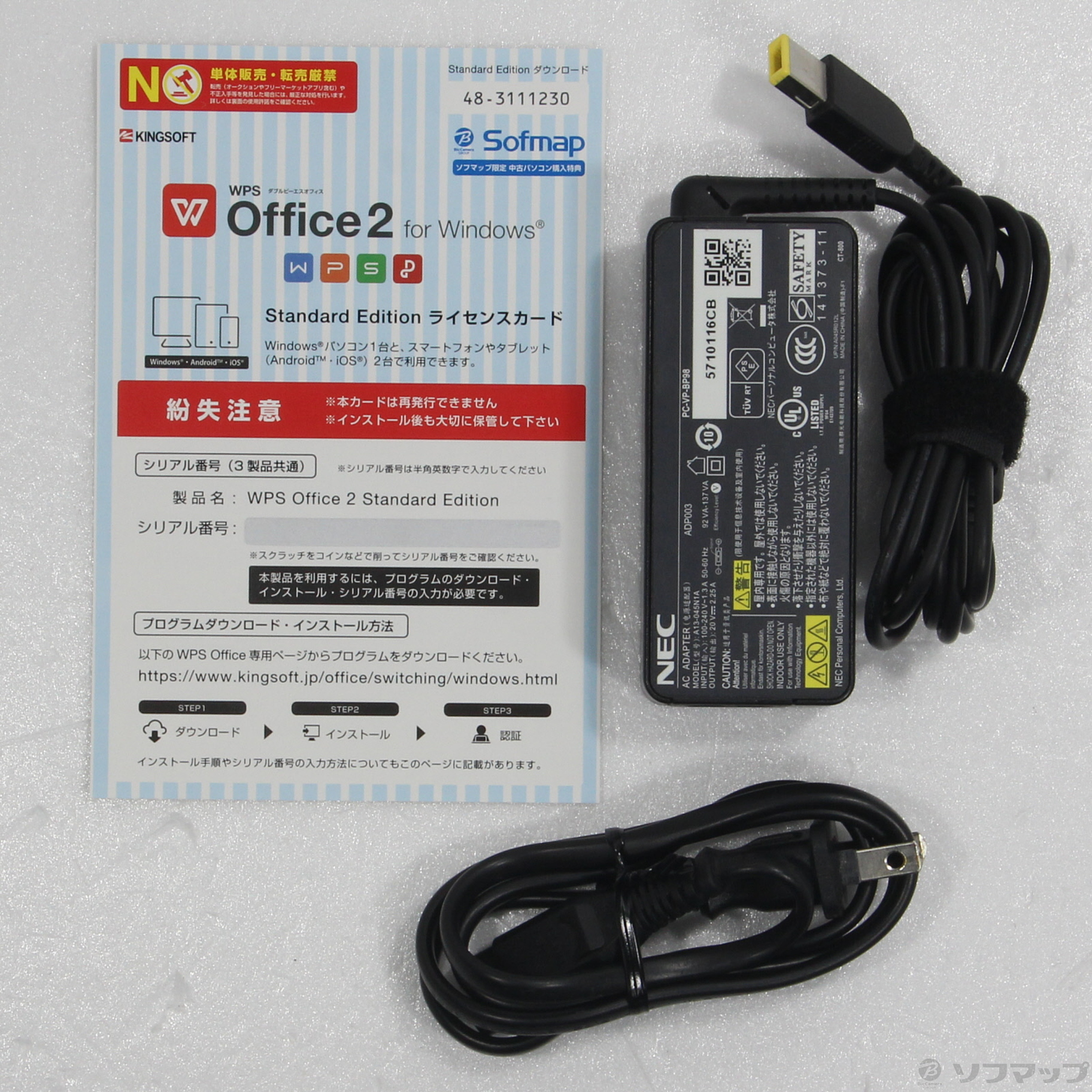 中古】LAVIE Note Standard PC-NS750CAR-KS 〔Windows 10 