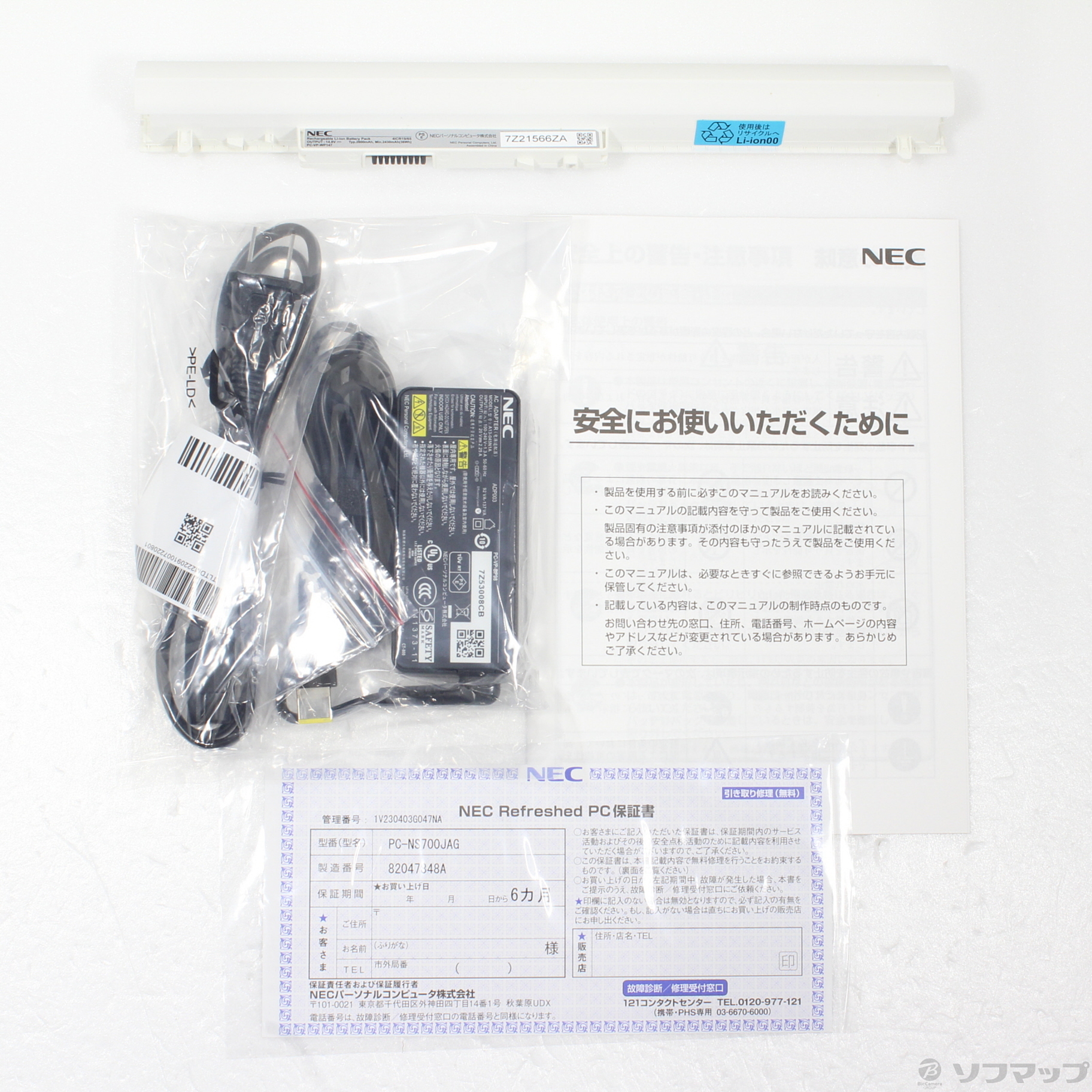 NECパーソナル LAVIE Note Standard NS700 JAG シャンパンゴールド - 3