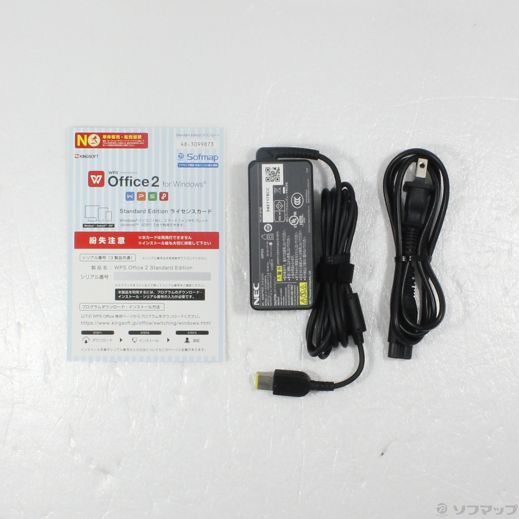 NECノートパソコン VersaPro PC-VK17EFWL4SZN 中古】VersaPro タイプVF PC-VK17EFWL4SZN 〔Windows 10