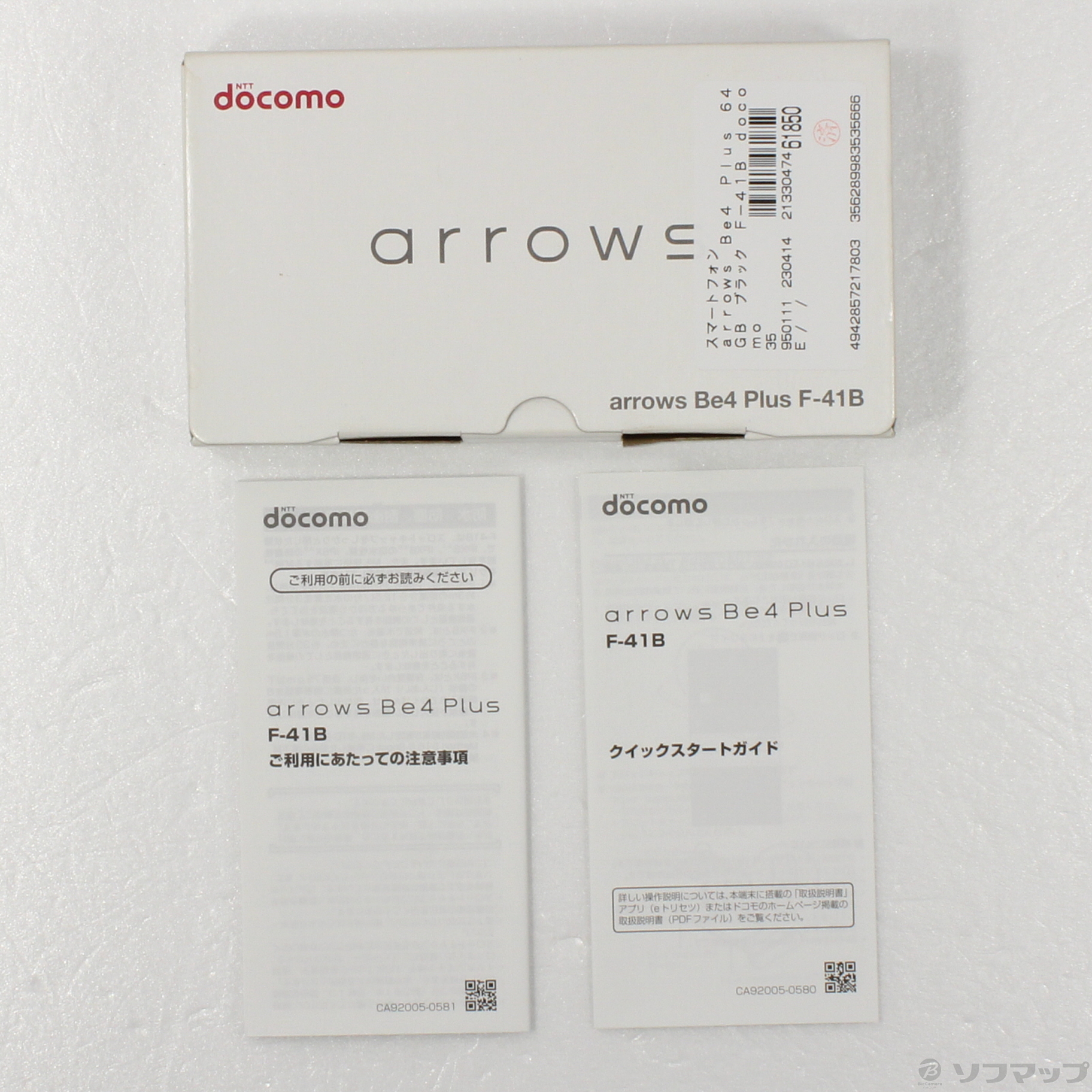 中古】arrows Be4 Plus 64GB ブラック F-41B docomoロック解除SIM