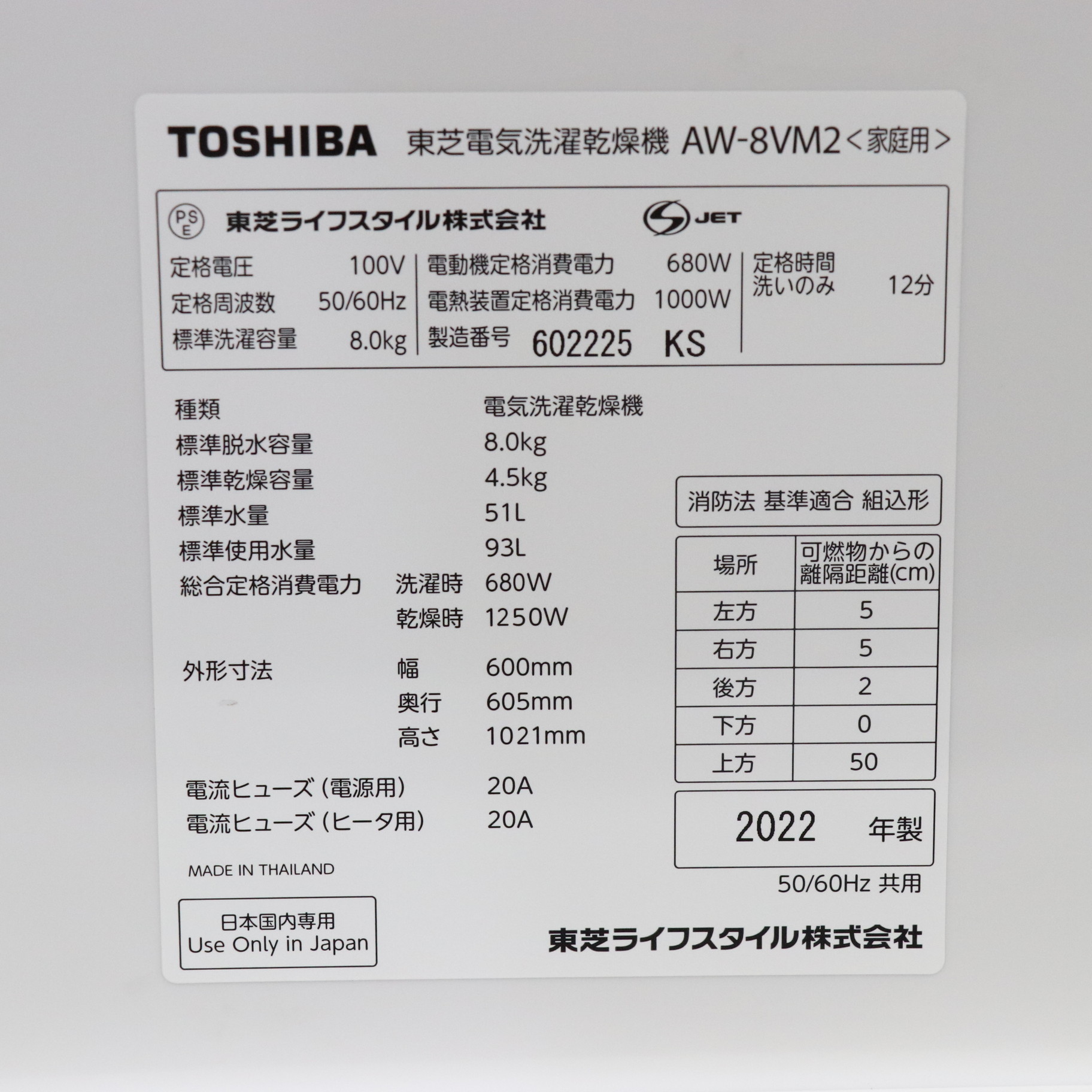 中古】〔展示品〕 縦型洗濯乾燥機 ZABOON（ザブーン） グランホワイト