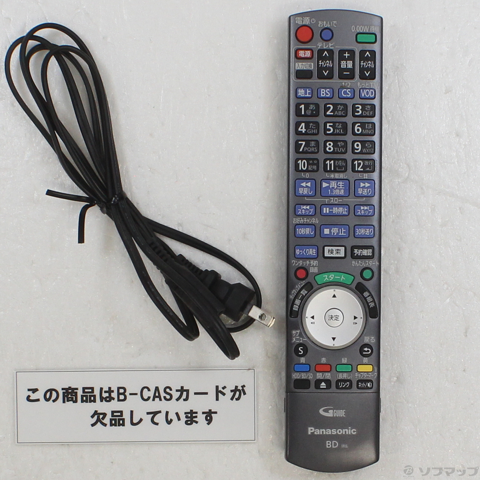 中古】〔中古品〕 2TB HDD内蔵 ブルーレイレコーダー DIGA DMR-BZT760