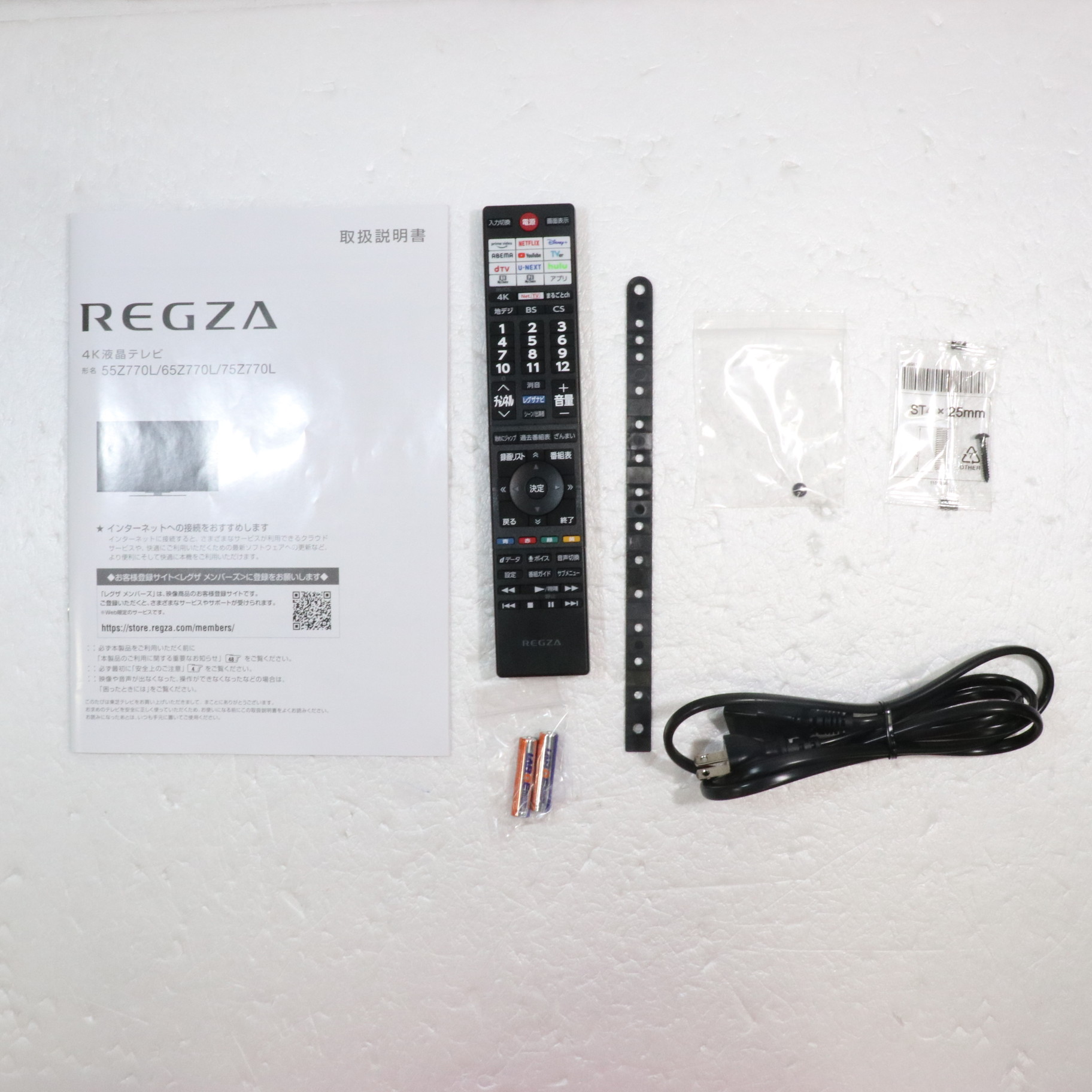 中古】〔展示品〕 液晶テレビ REGZA(レグザ) 55Z770L ［55V型 ／4K対応