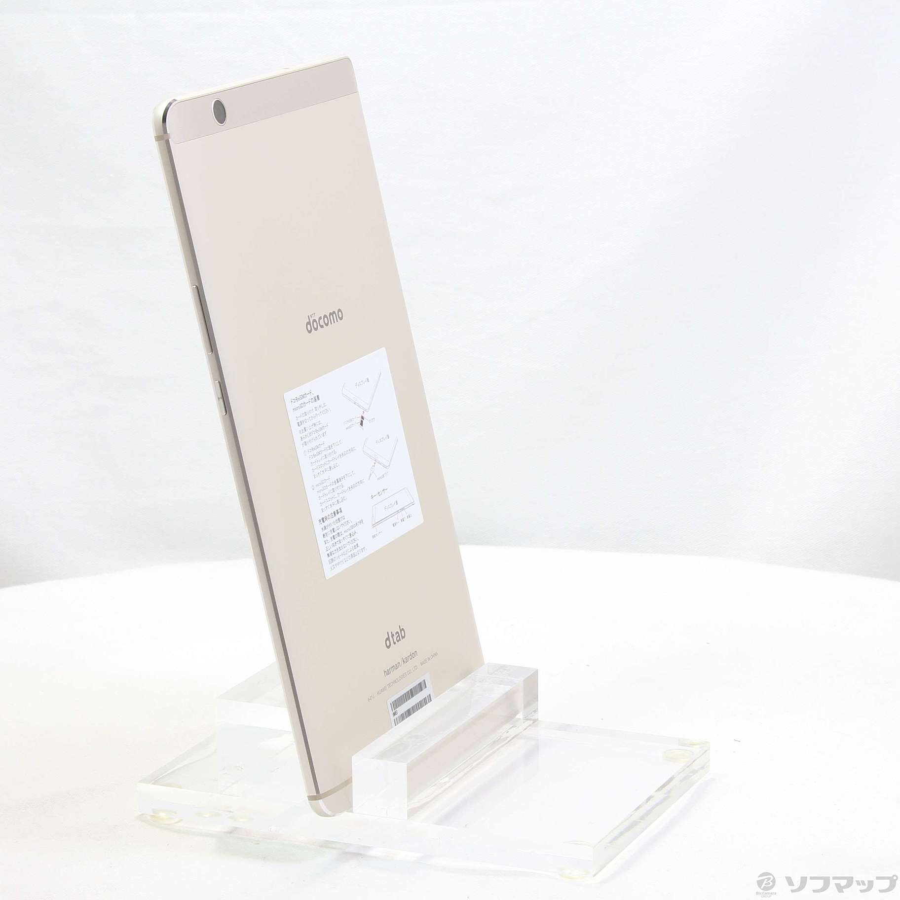 中古】dtab compact 16GB ゴールド d-01J docomo [2133047473839] - リコレ！|ビックカメラグループ  ソフマップの中古通販サイト