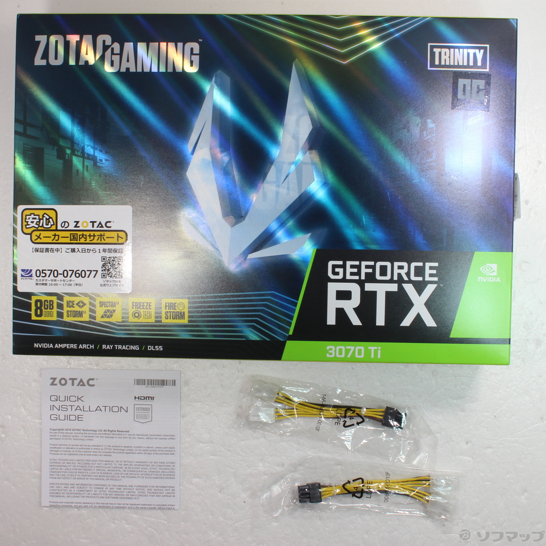 ZOTAC GeForce RTX? 3070 Ti Trinity OC 8GB GDDR6X 256bit 19Gbps
