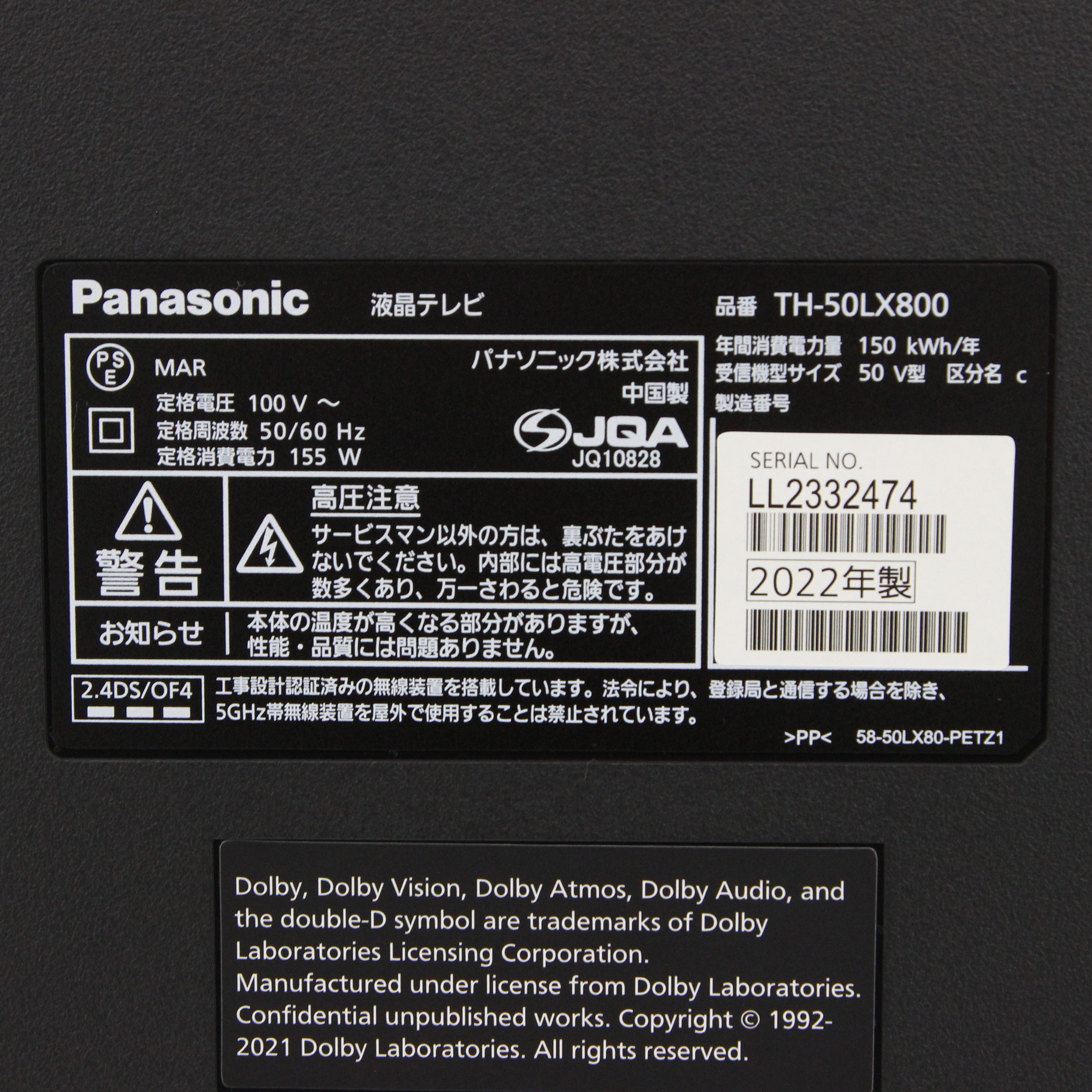 新品未開封品　Panasonic TH-50LX800 50V型 4K 液晶テレビ VIERA(ビエラ) TH50LX800　2023年10月購入 Amazon | パナソニック 50V型 4Kダブルチューナー内蔵 液晶テレビ TH