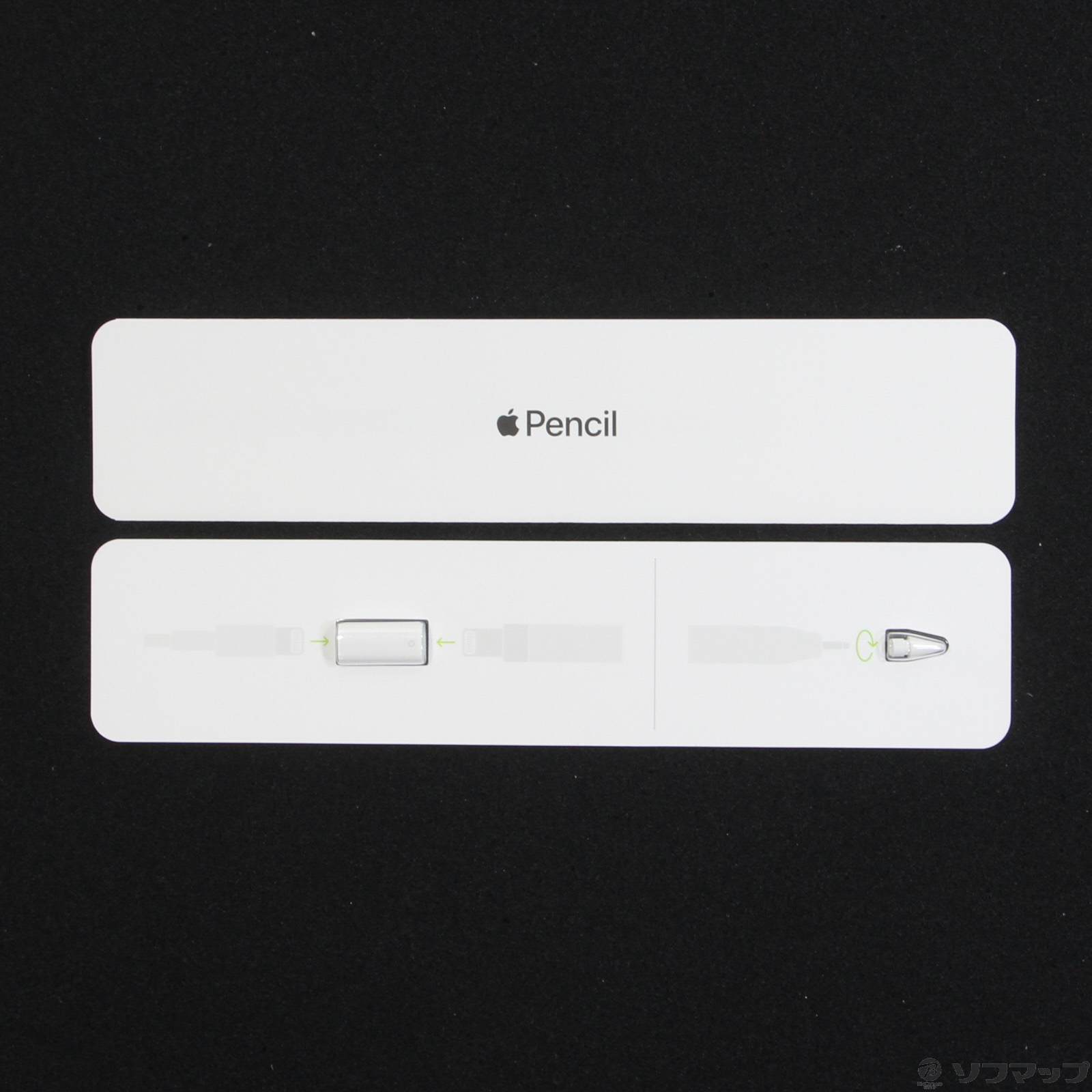 中古】Apple Pencil 第1世代 MK0C2J／A [2133047486501] - リコレ