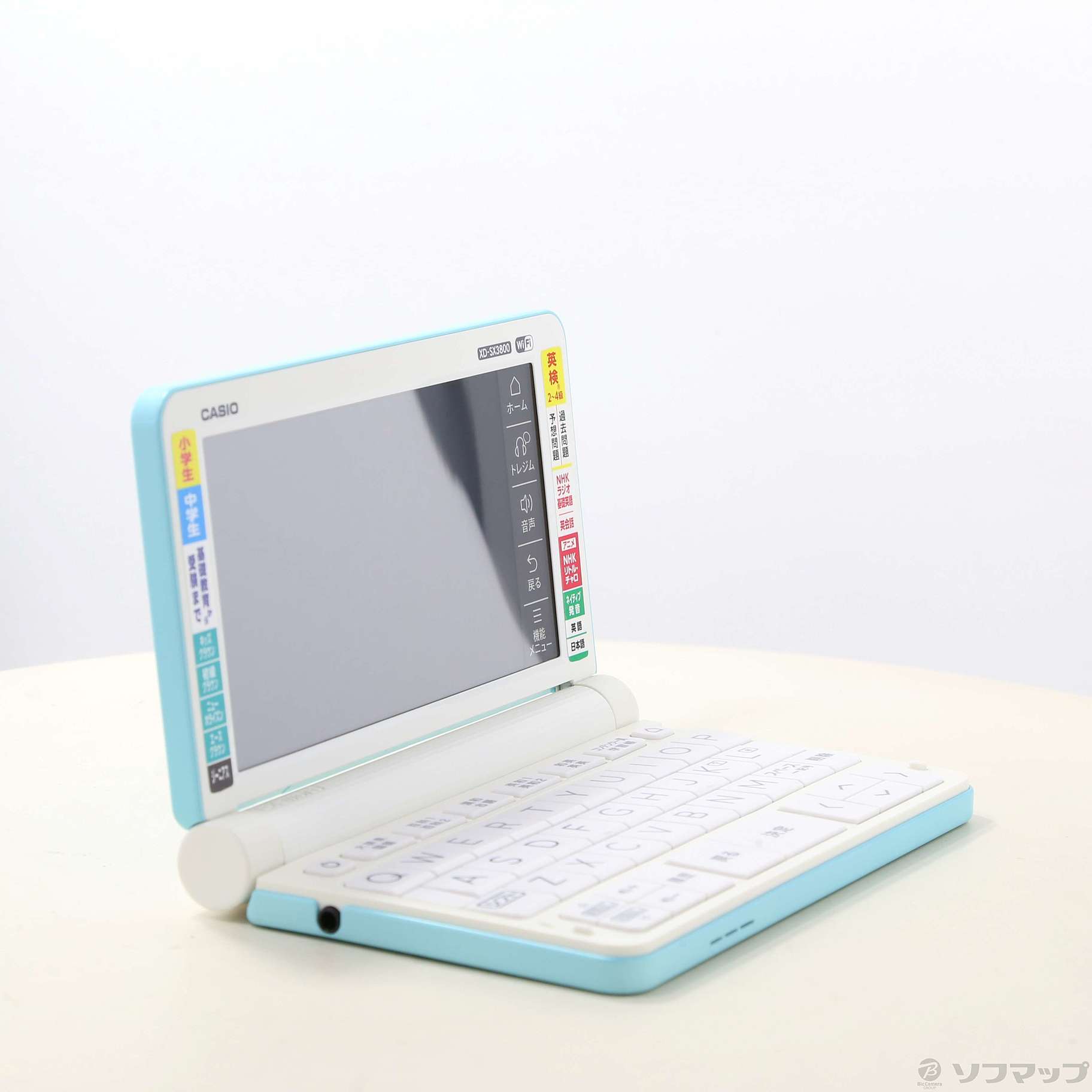 〔展示品〕 エクスワード XD-SX3800GN グリーン