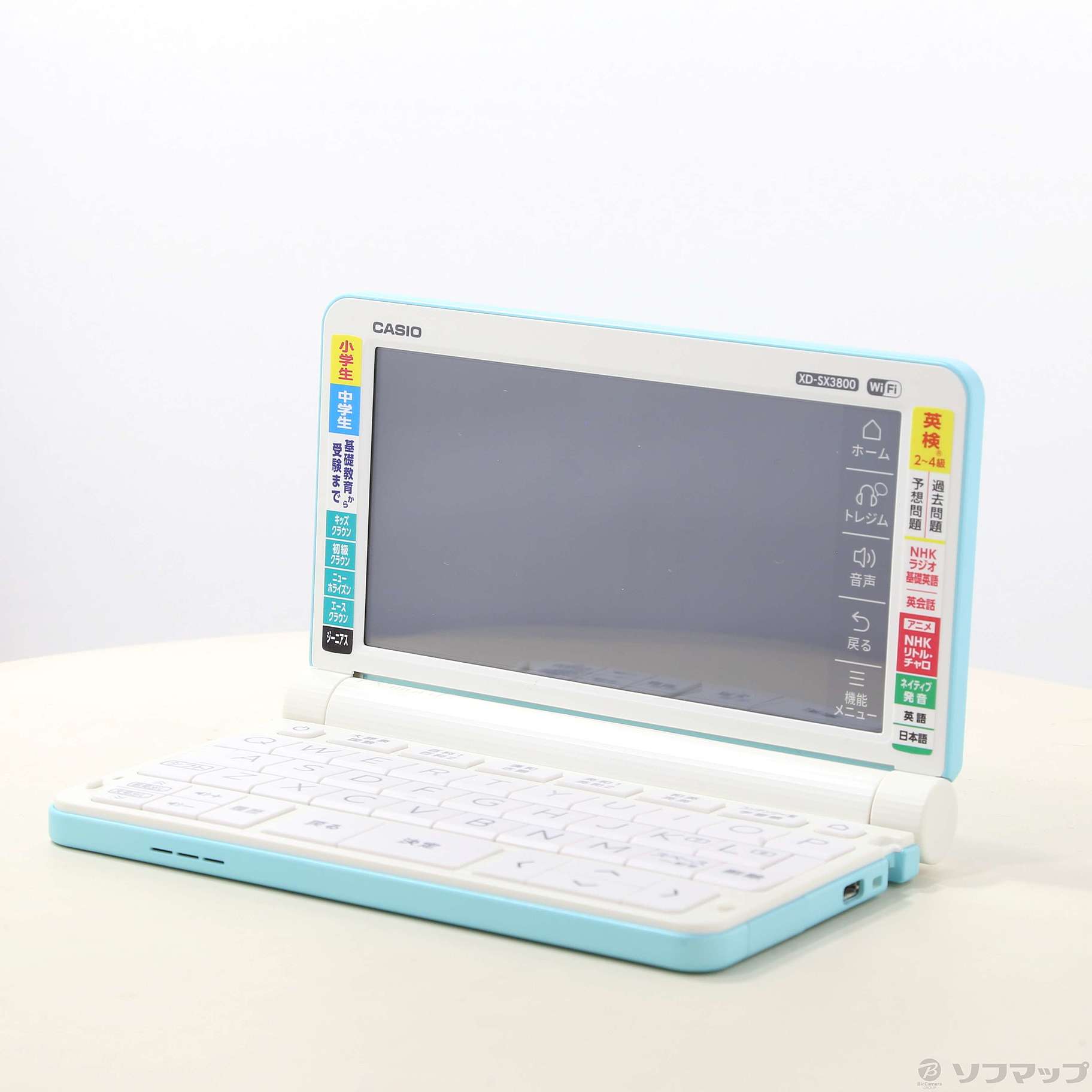 中古】〔展示品〕 エクスワード XD-SX3800GN グリーン [2133047487096] - リコレ！|ビックカメラグループ ソフマップの中古 通販サイト