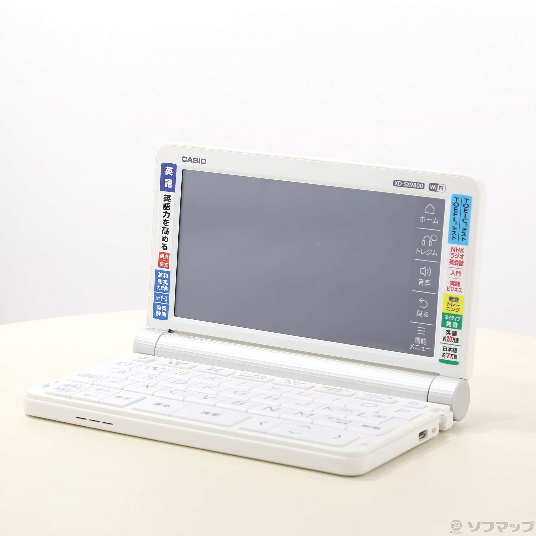 中古】〔展示品〕 エクスワード XD-SX9800WE ホワイト [2133047487102