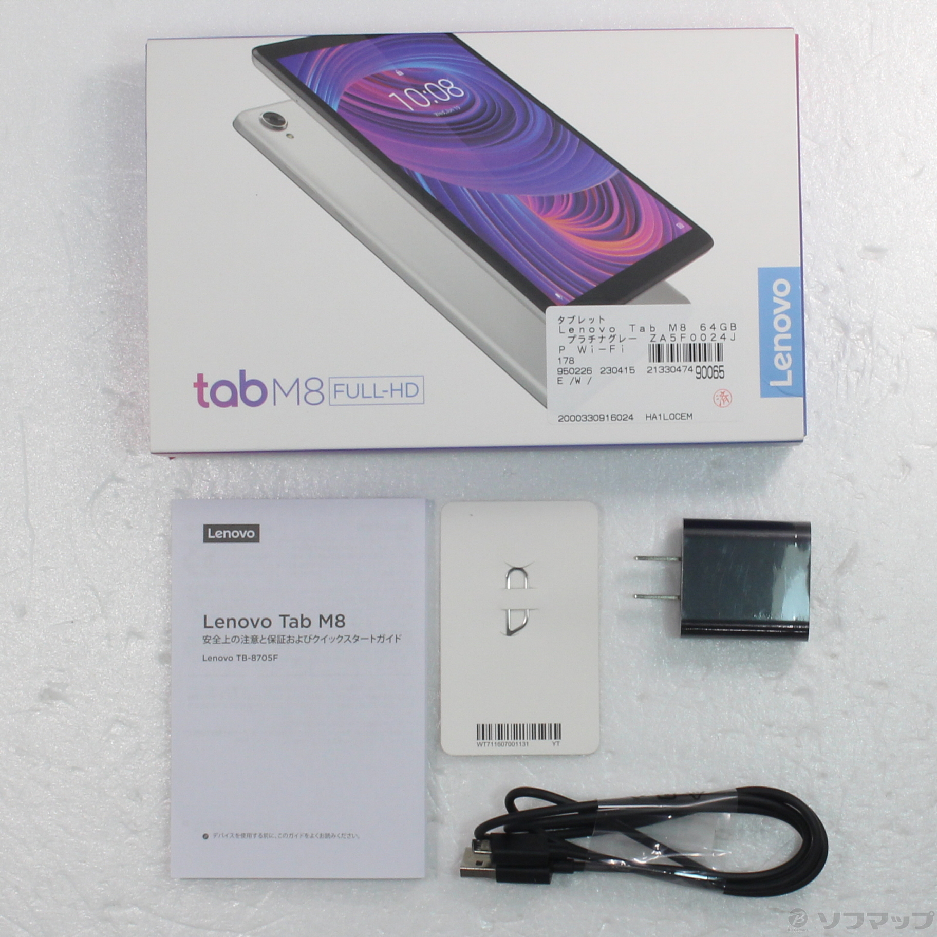 Lenovo Tab M8 64GB プラチナグレー ZA5F0024JP Wi-Fi