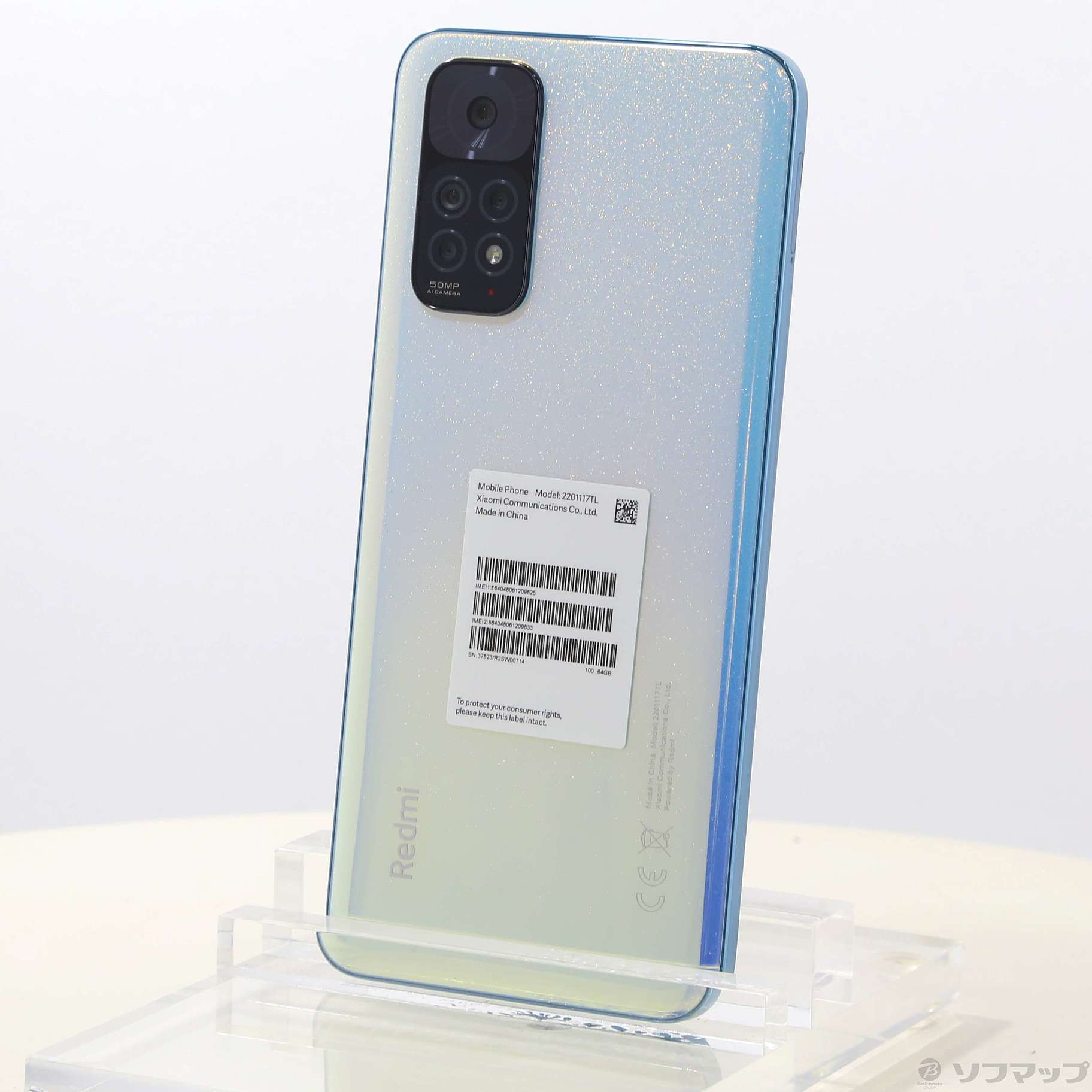 中古】Redmi Note 11 64GB スターブルー REDMINOTE11／SB SIMフリー