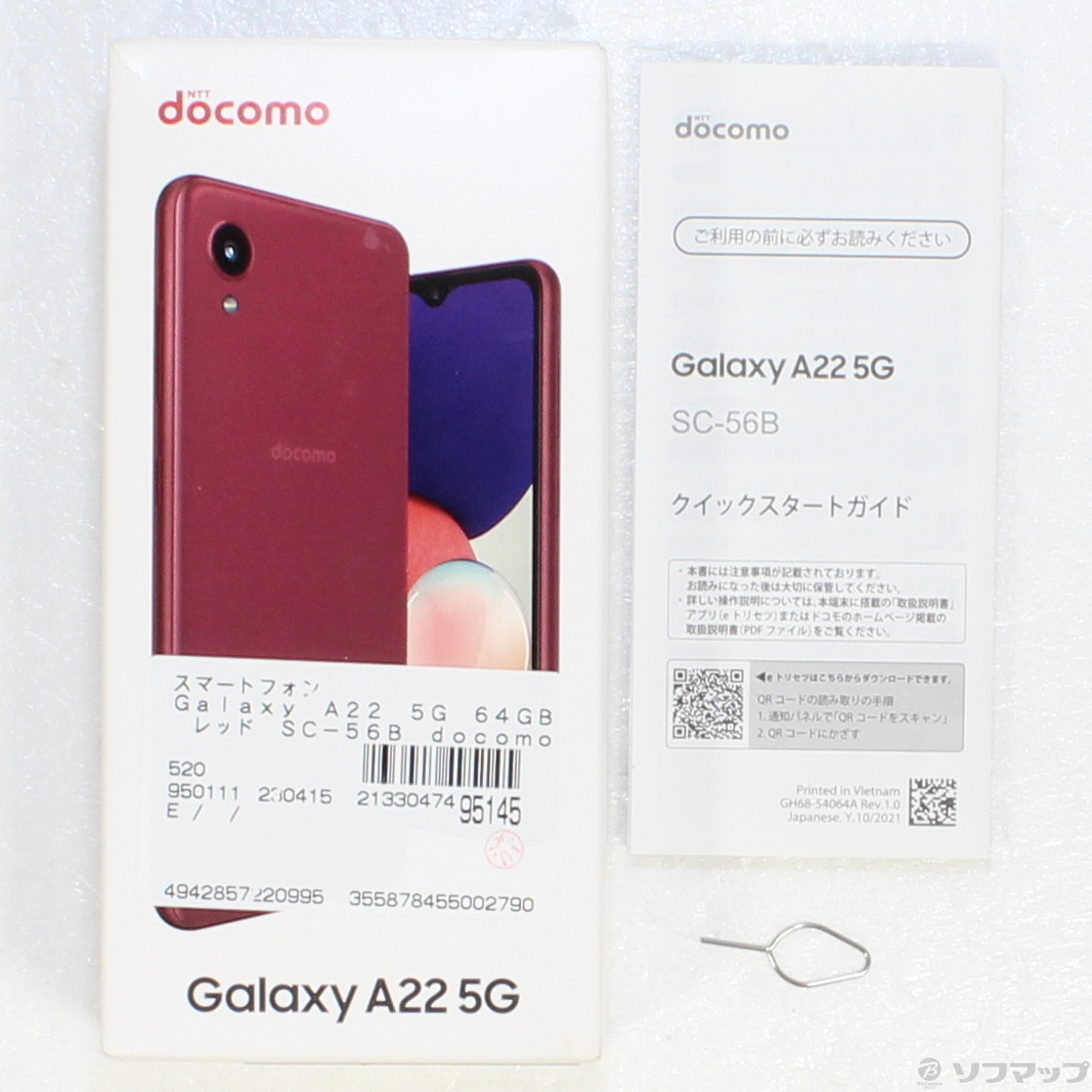 中古】Galaxy A22 5G 64GB レッド SC-56B docomoロック解除SIMフリー