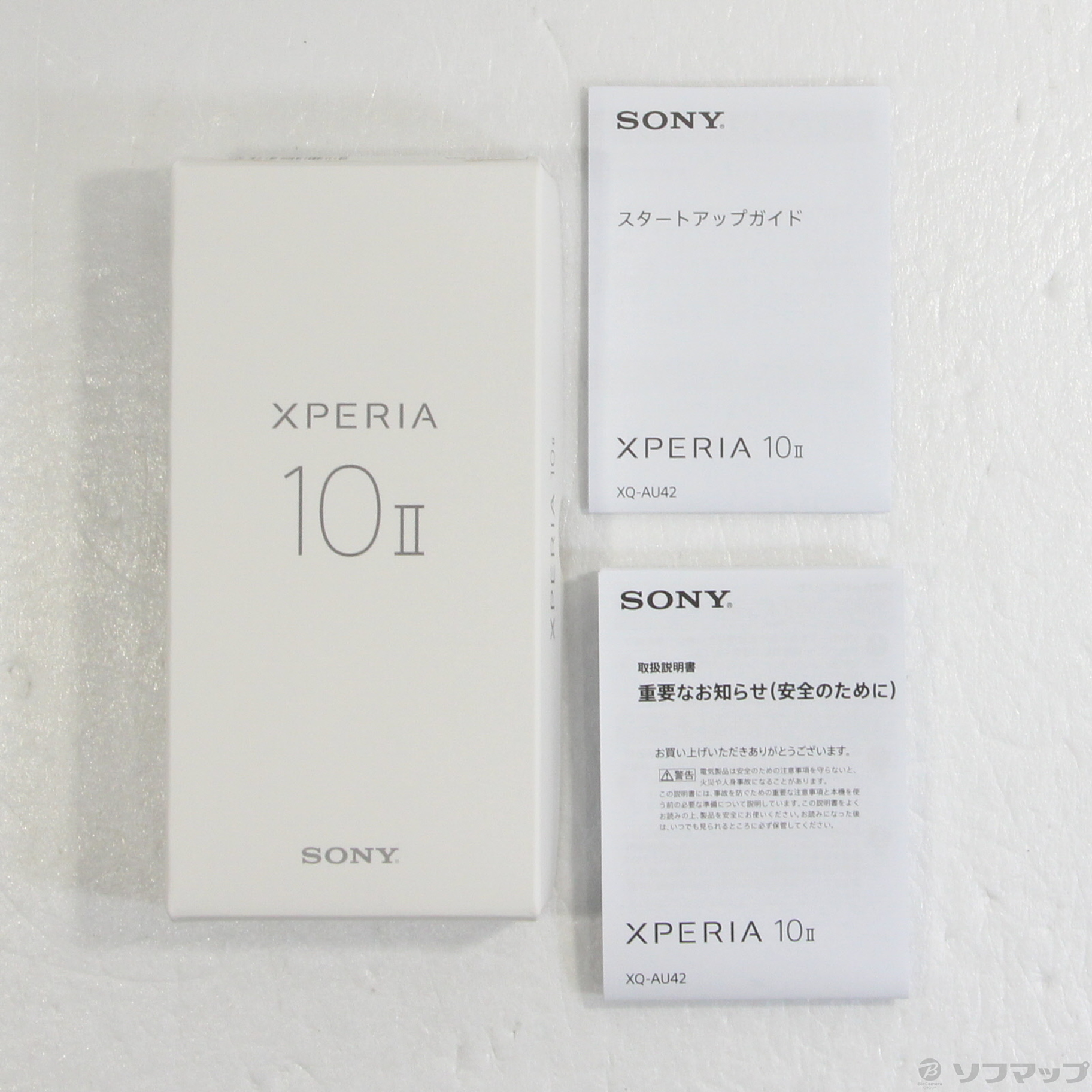 中古】Xperia 10 II 64GB ブラック XQ-AU42 SIMフリー [2133047496258