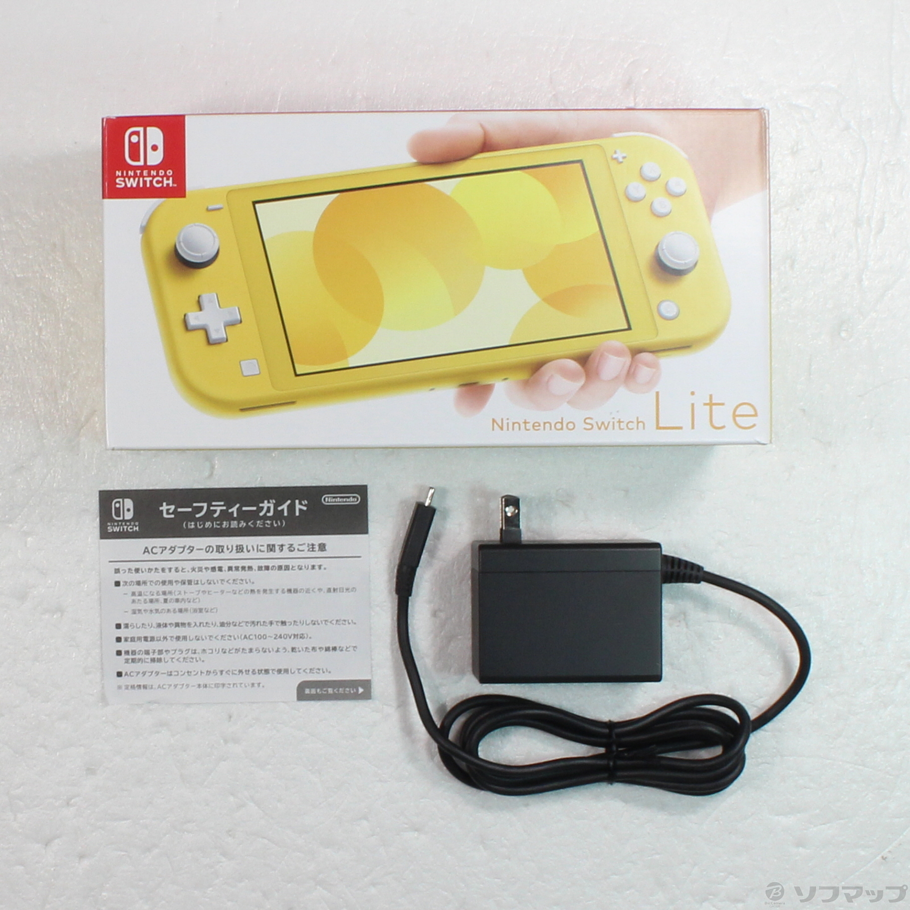 Nintendo Switch Lite イエロー 本体 ACアダプター付き