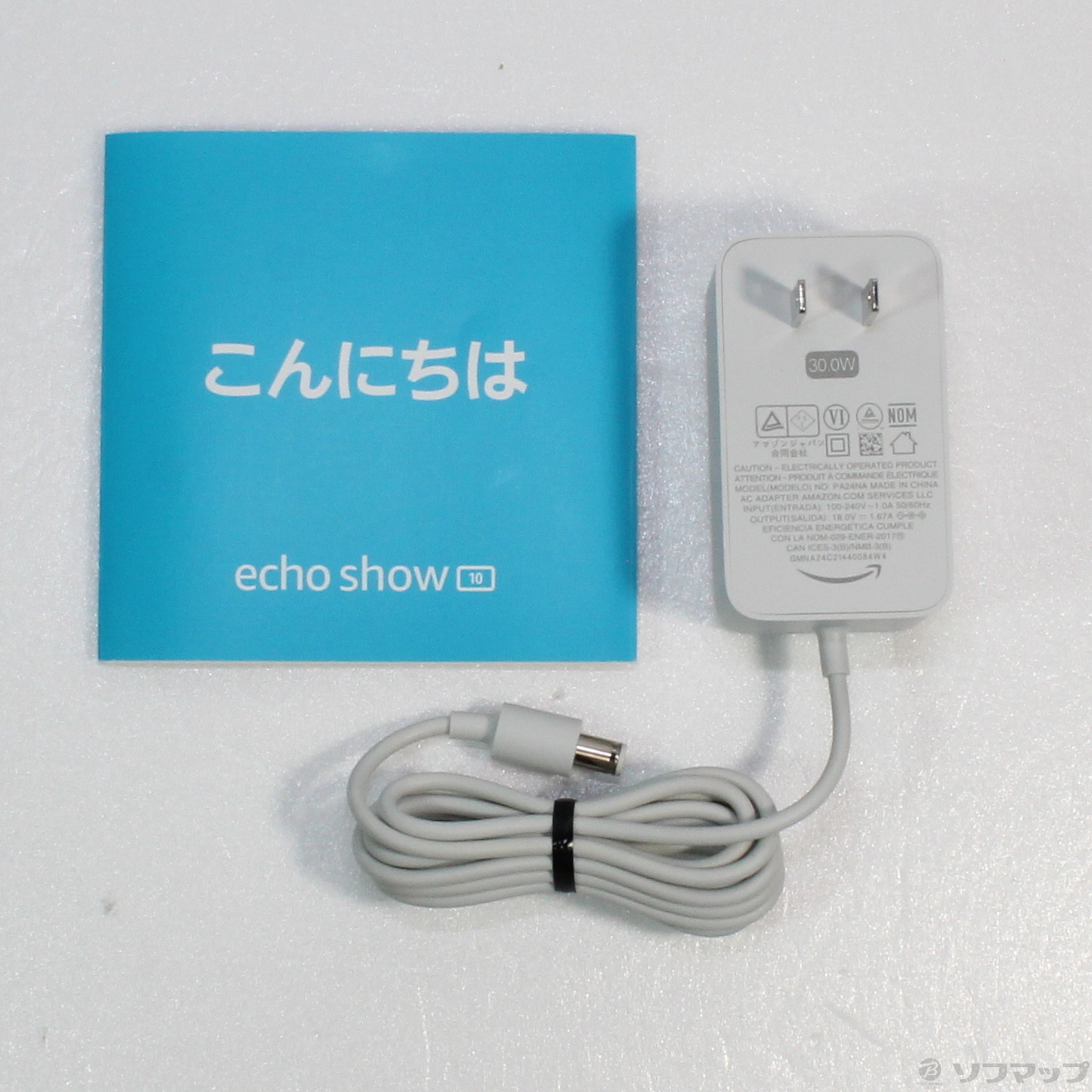 中古】Echo Show 10 第3世代 グレーシャーホワイト