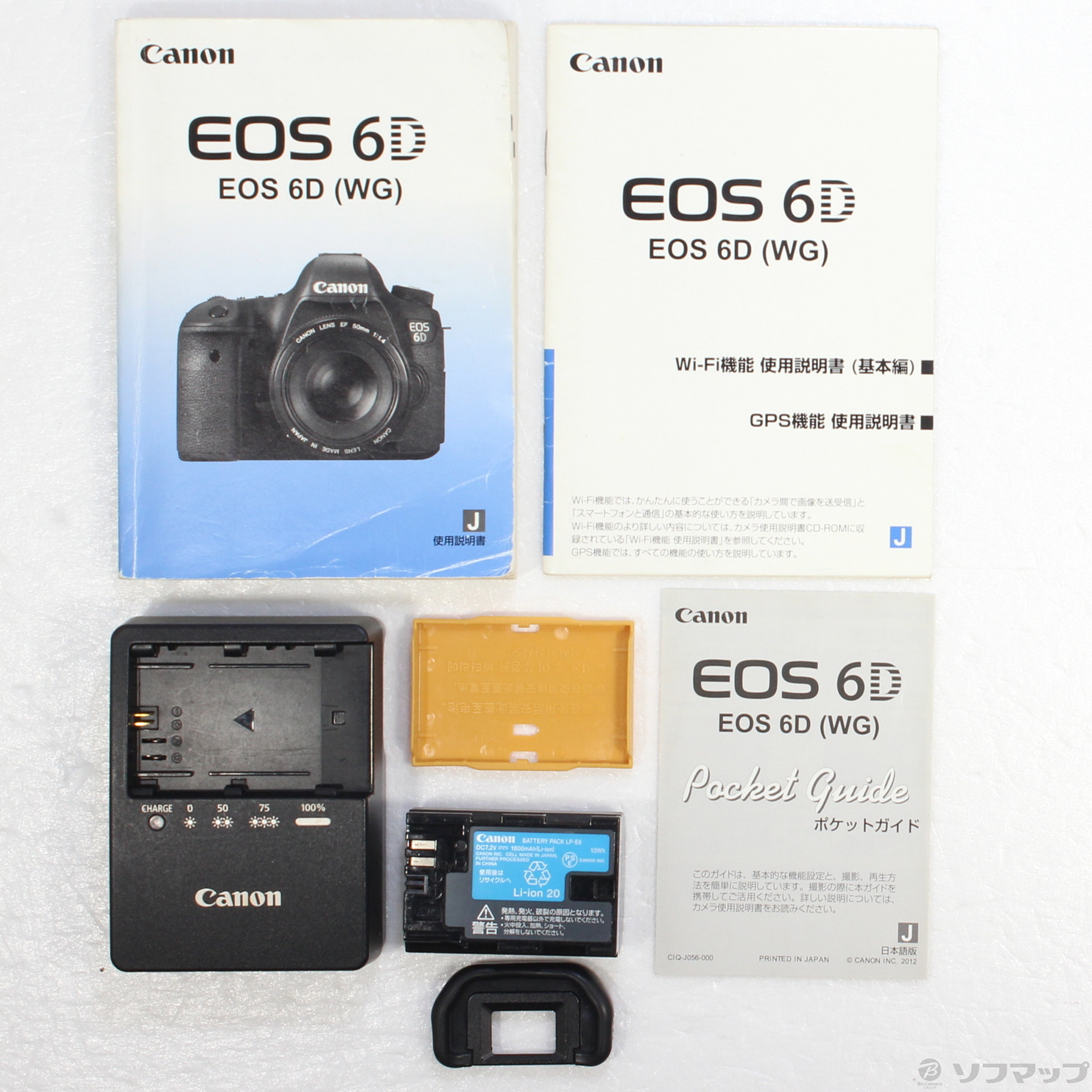 キヤノンCanon EOS 6D ボディ - デジタル一眼