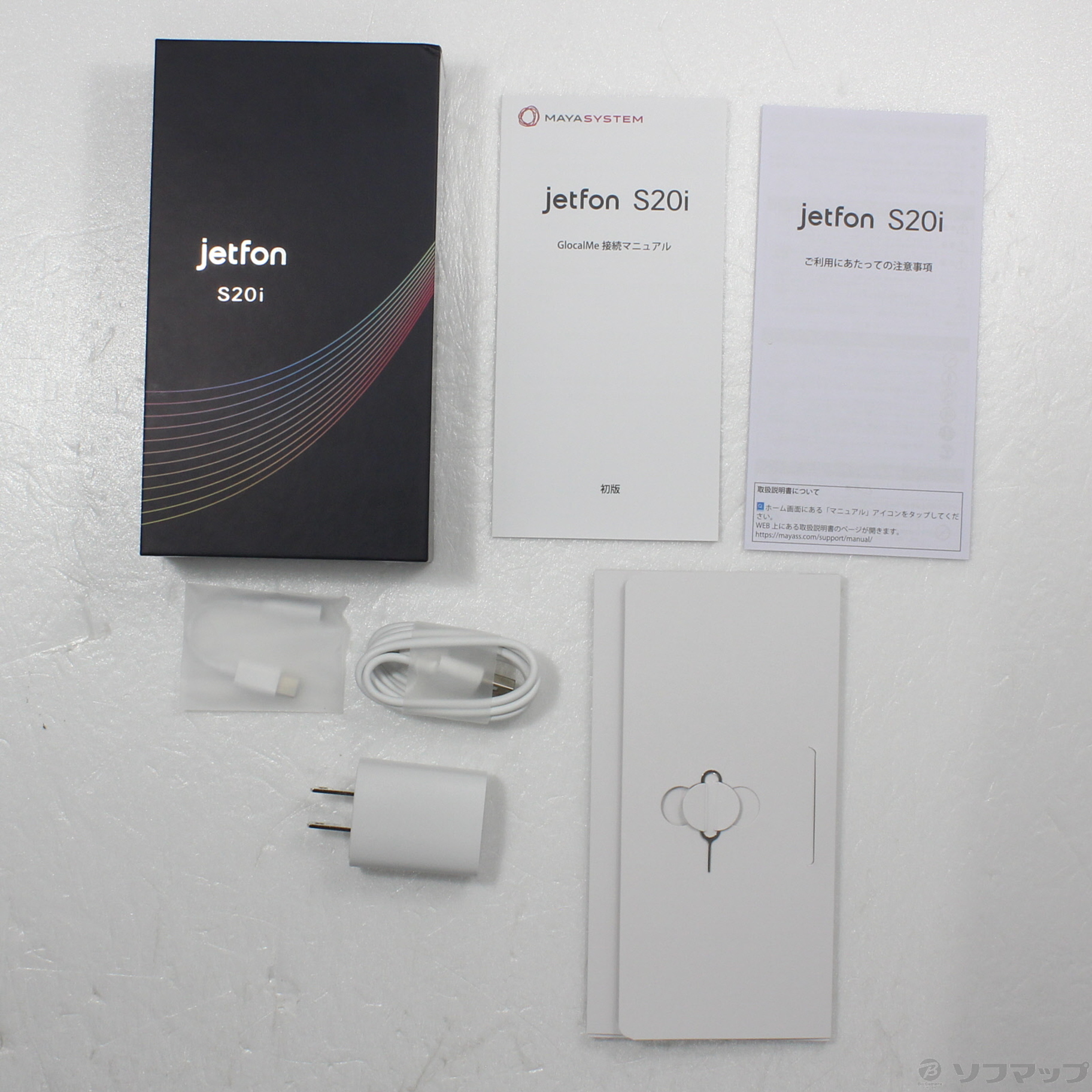中古】jetfon S20i 64GB ブラック ELTS18A02-A SIMフリー 