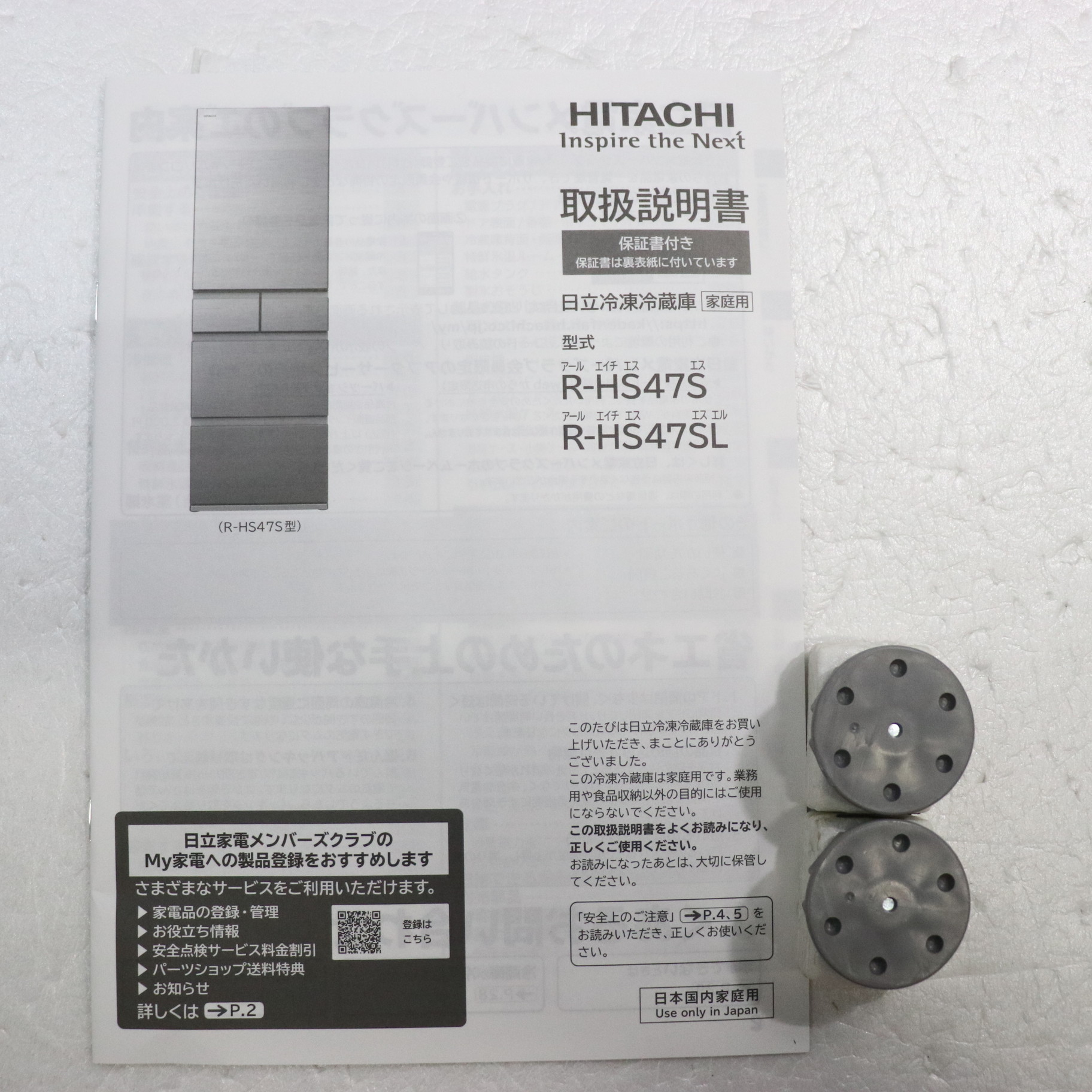 中古】〔展示品〕 冷蔵庫 シルバー R-HS47S-S ［5ドア ／右開きタイプ